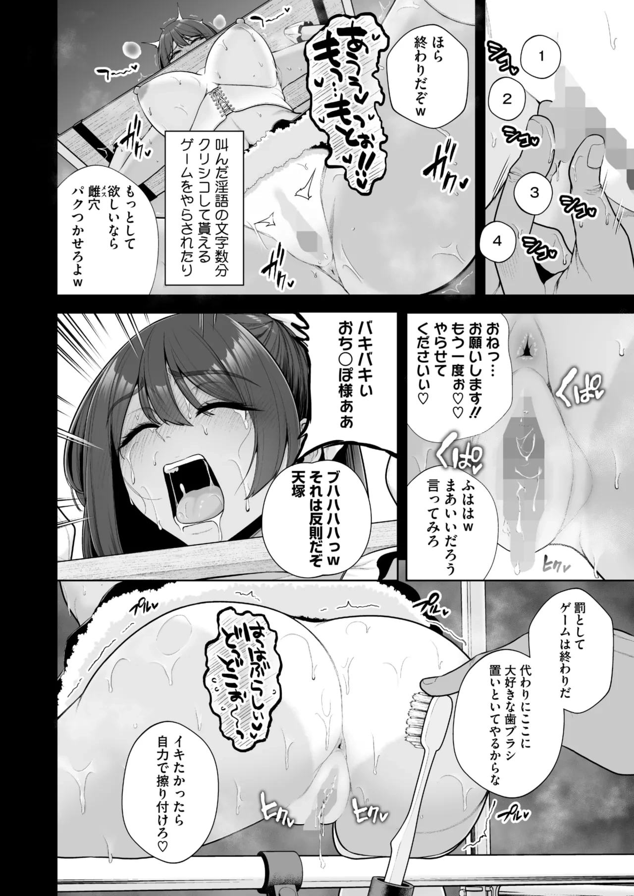 หน้า 64