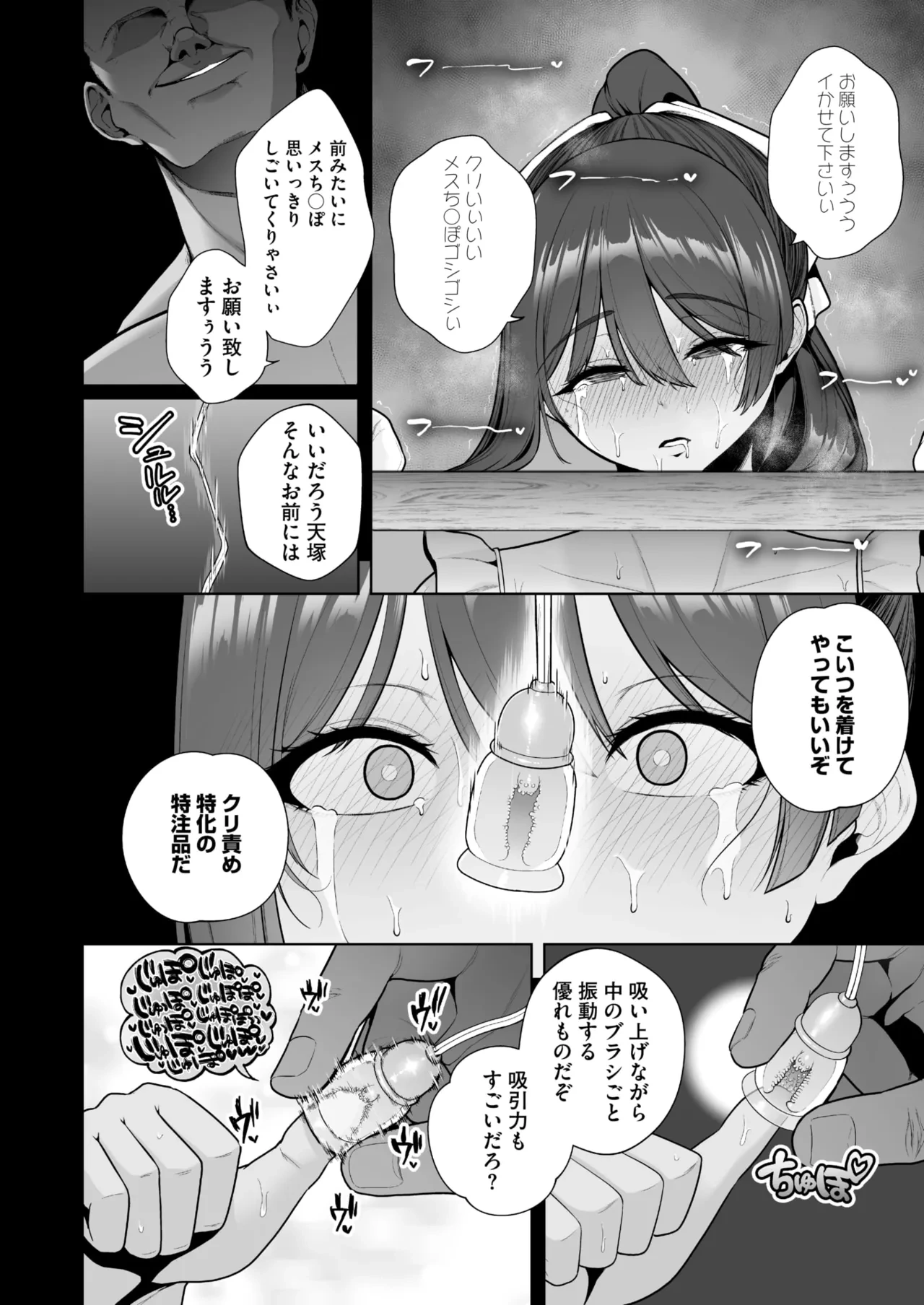 หน้า 66