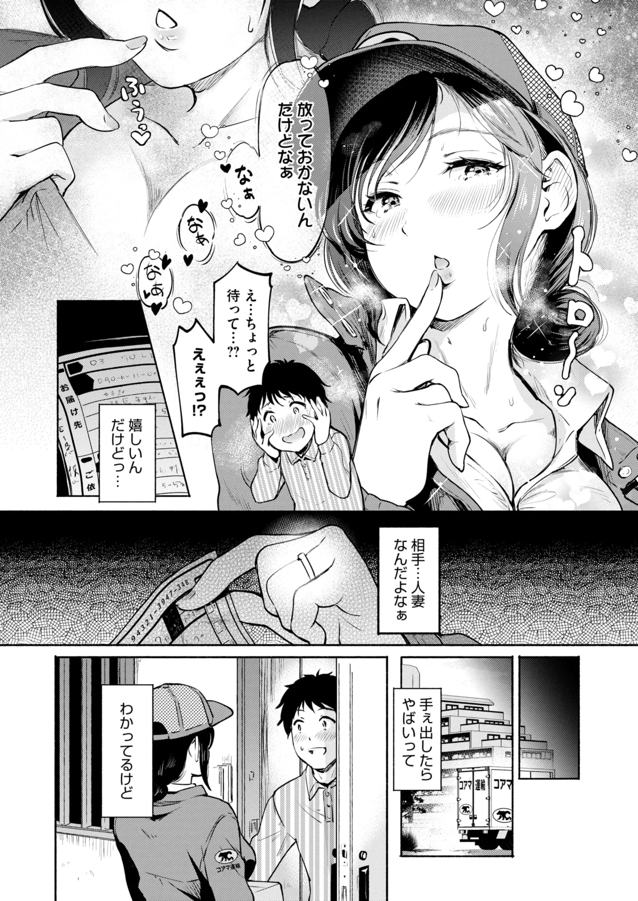 หน้า 78