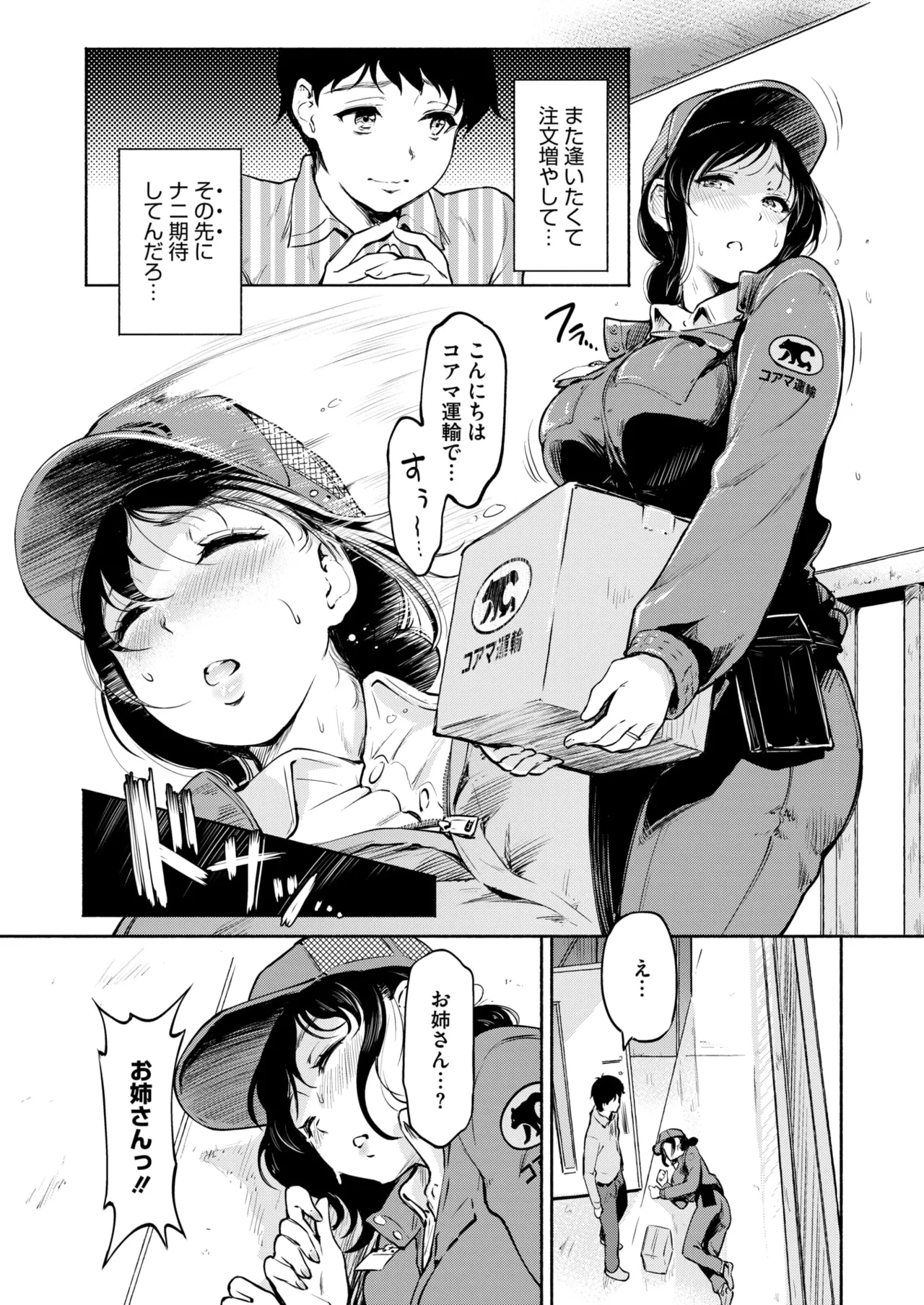 หน้า 79