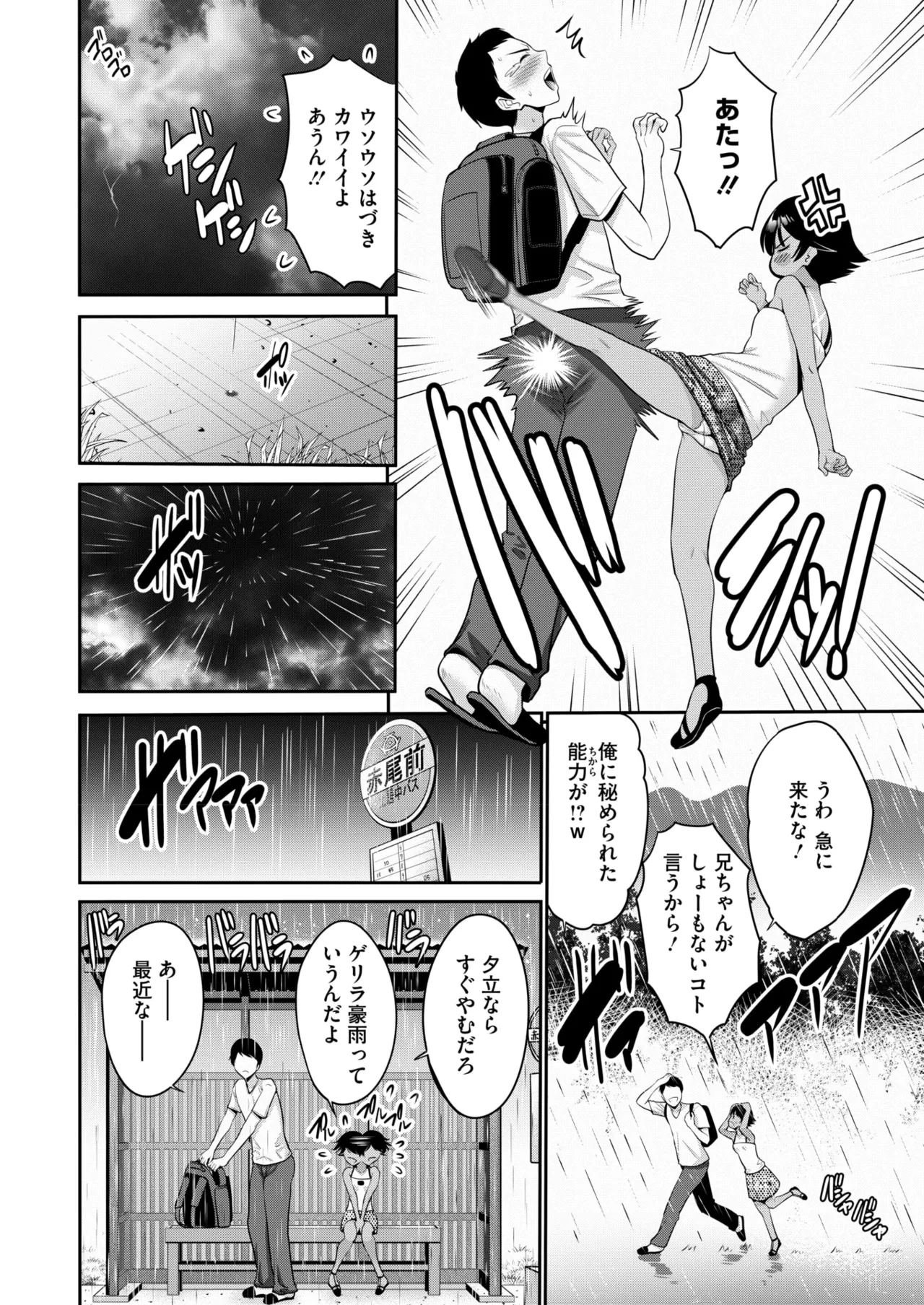 หน้า 102