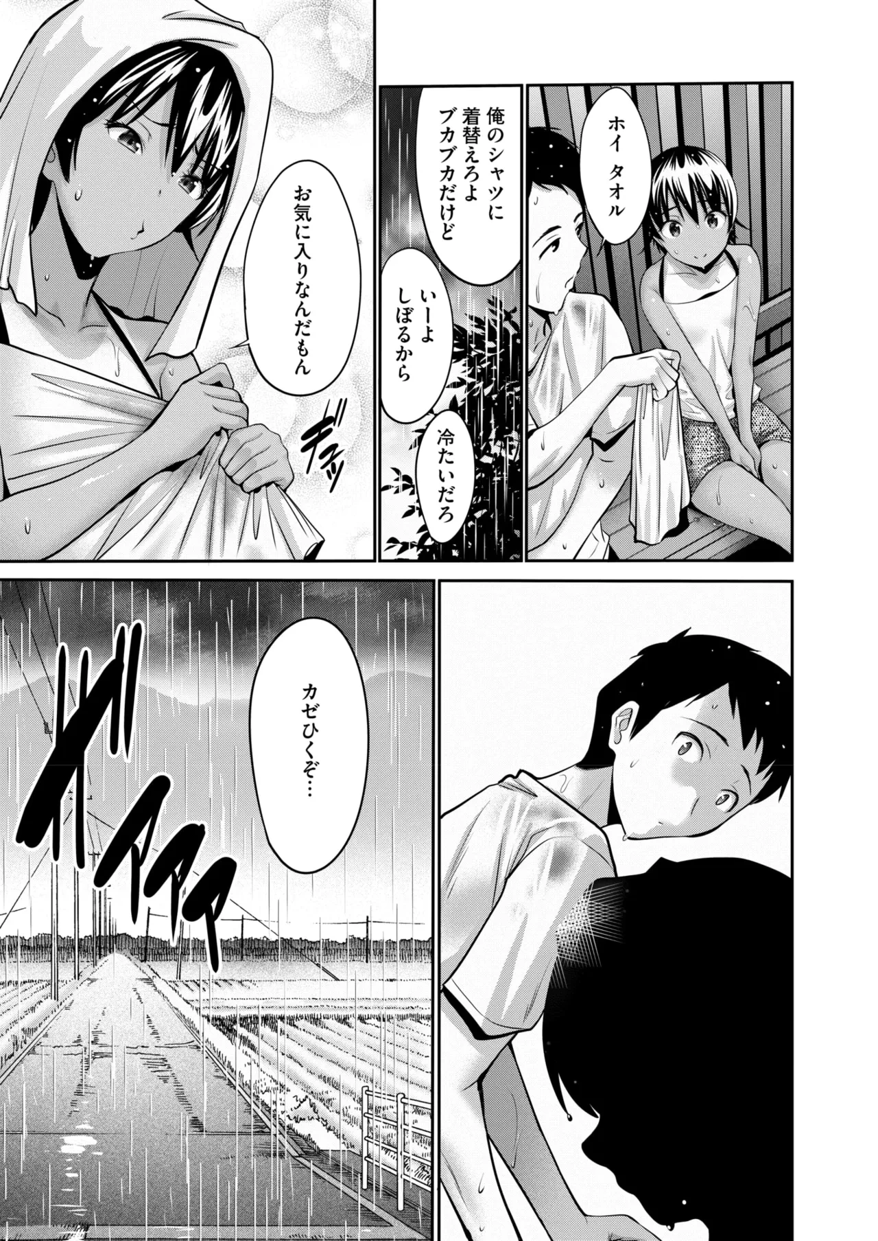 หน้า 103
