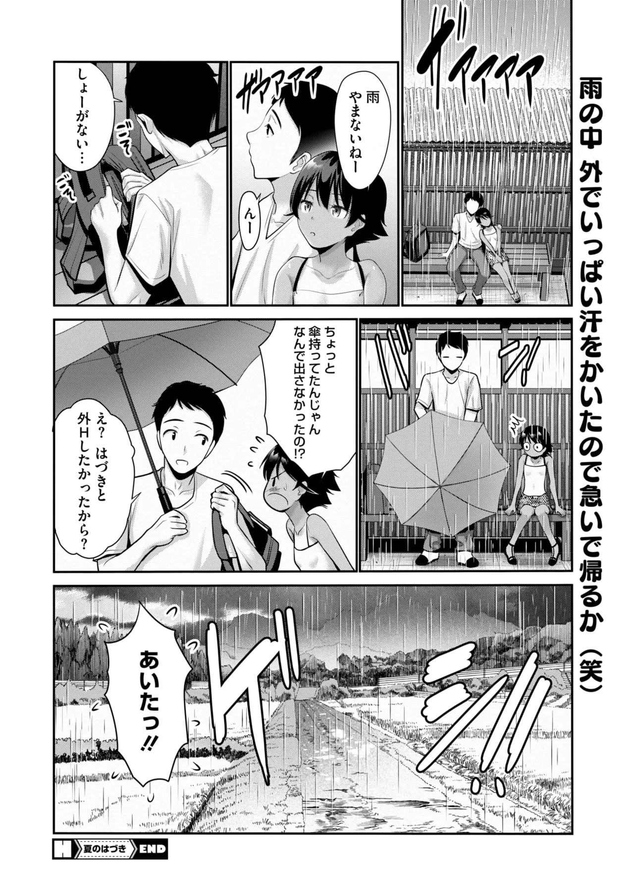 หน้า 116
