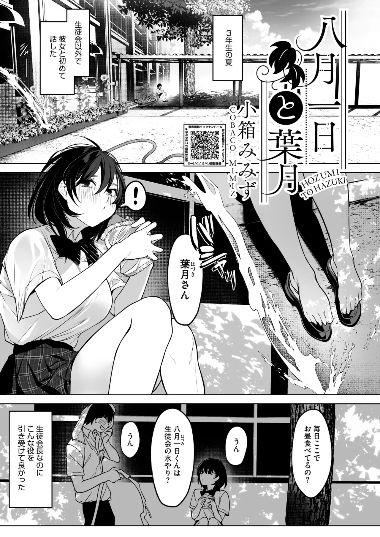 หน้า 117