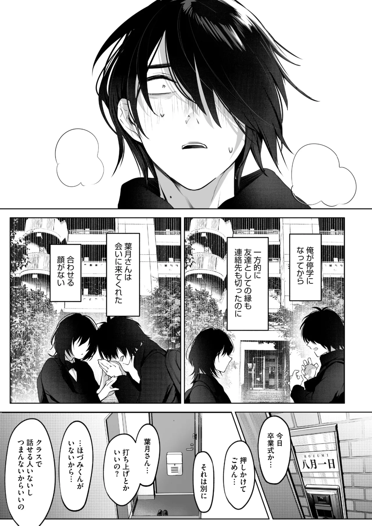 หน้า 121
