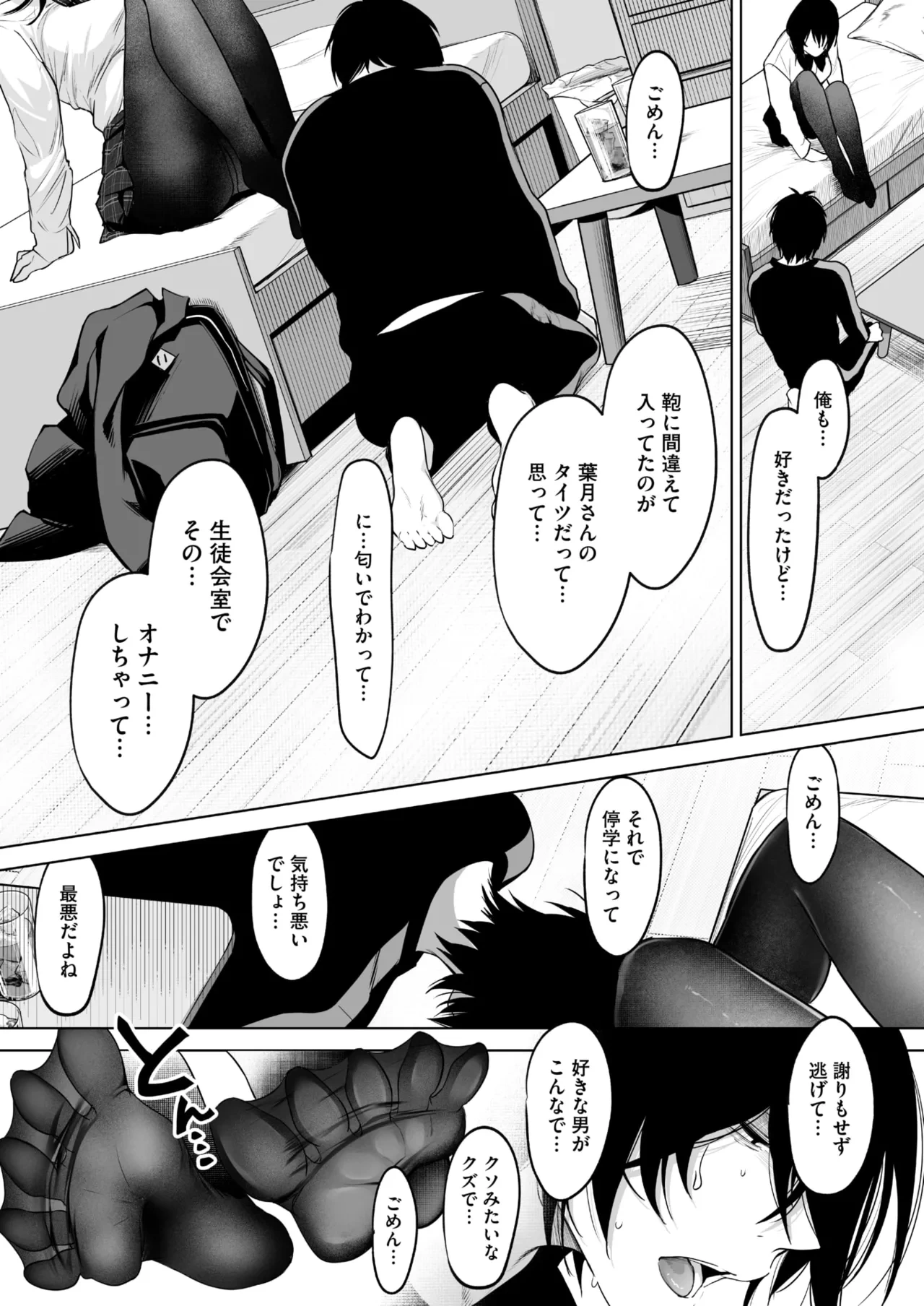 หน้า 123
