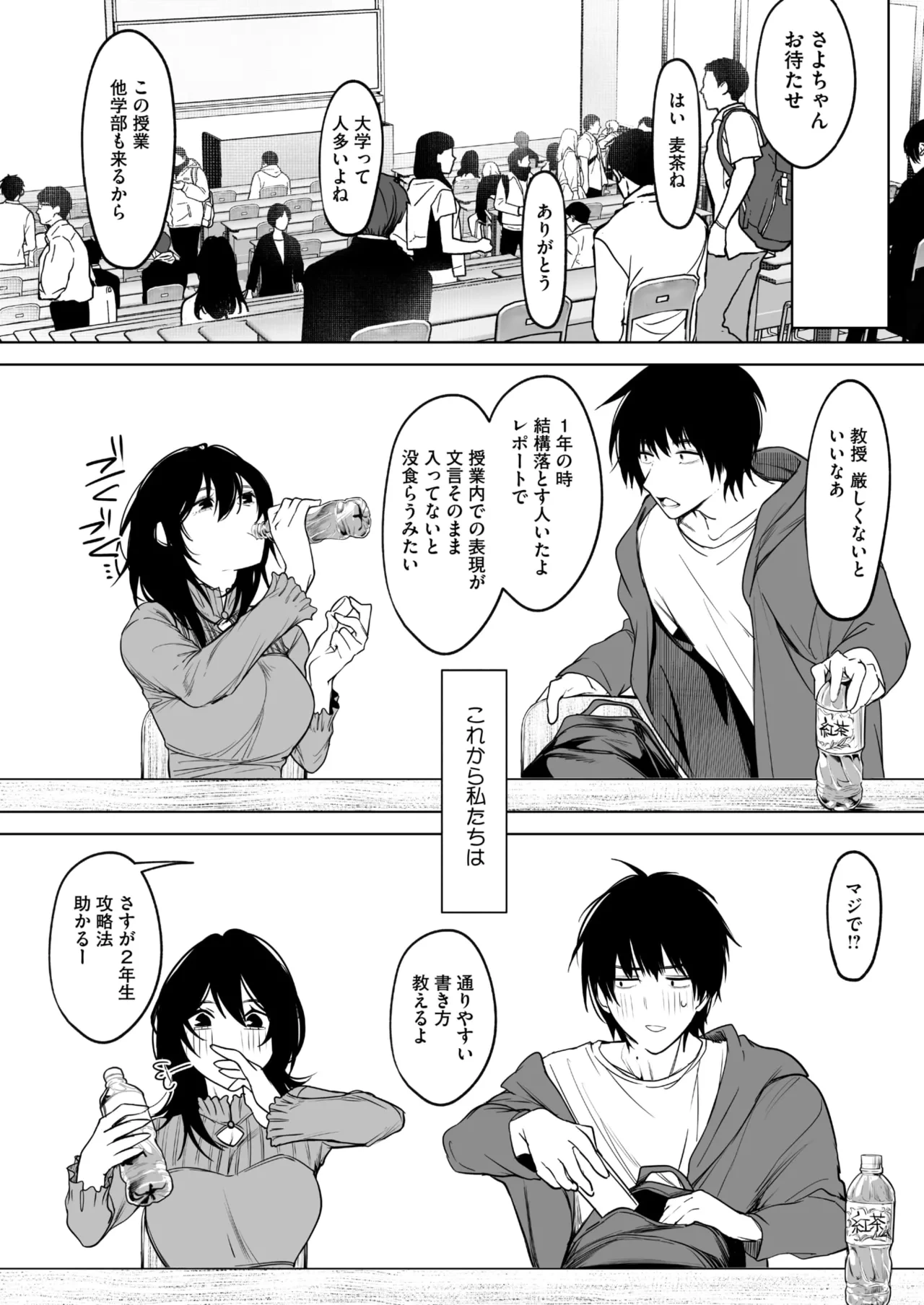หน้า 176