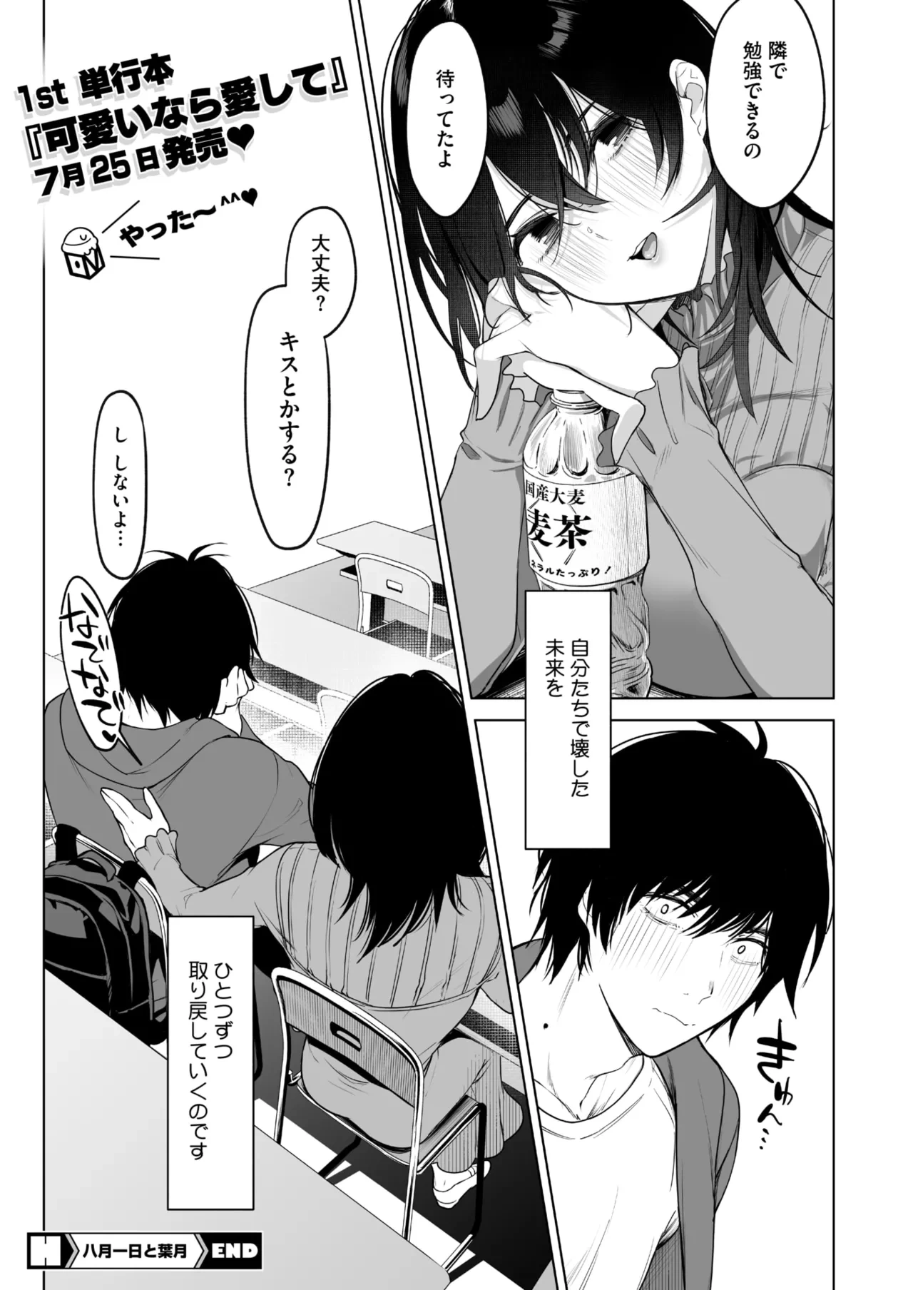 หน้า 177