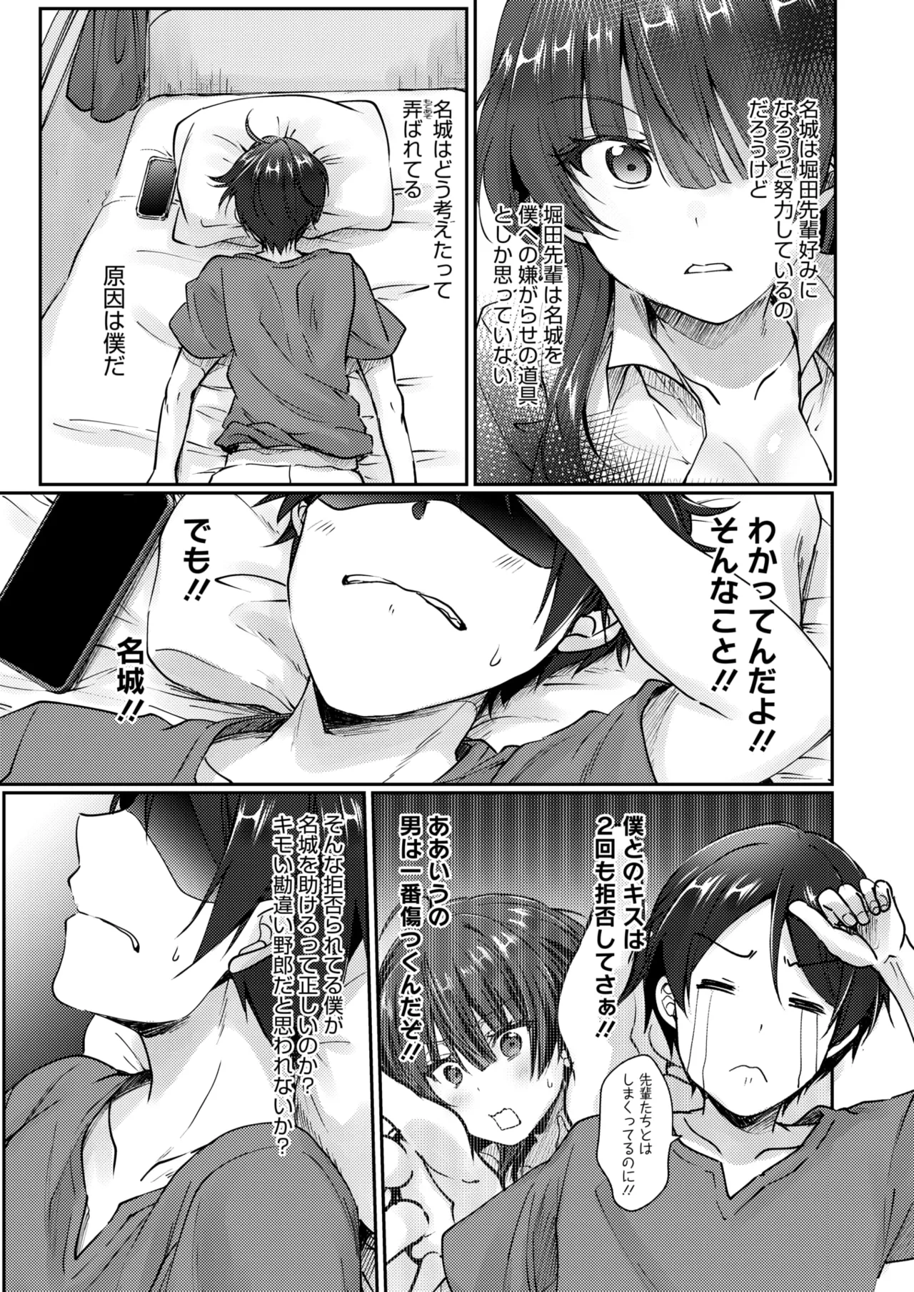 หน้า 184