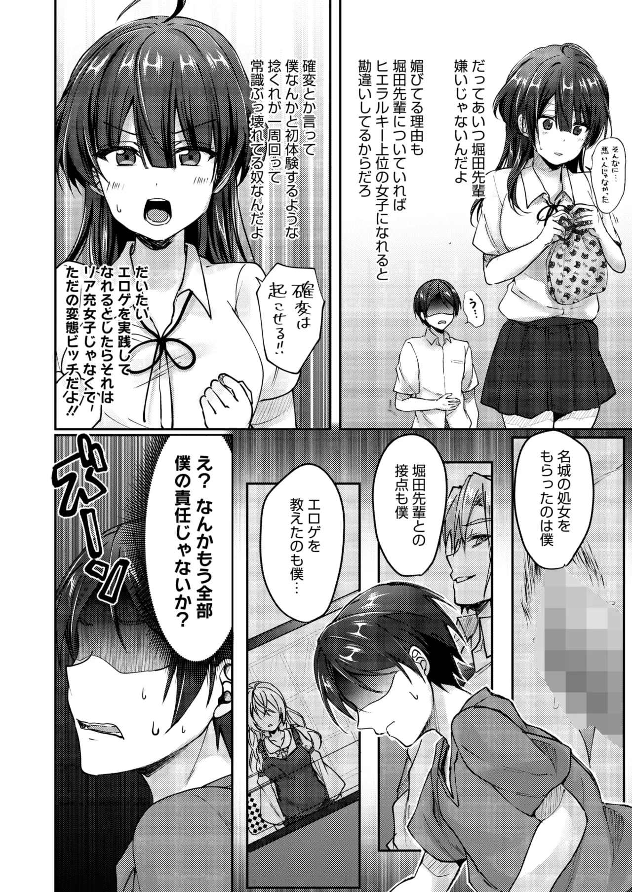 หน้า 185