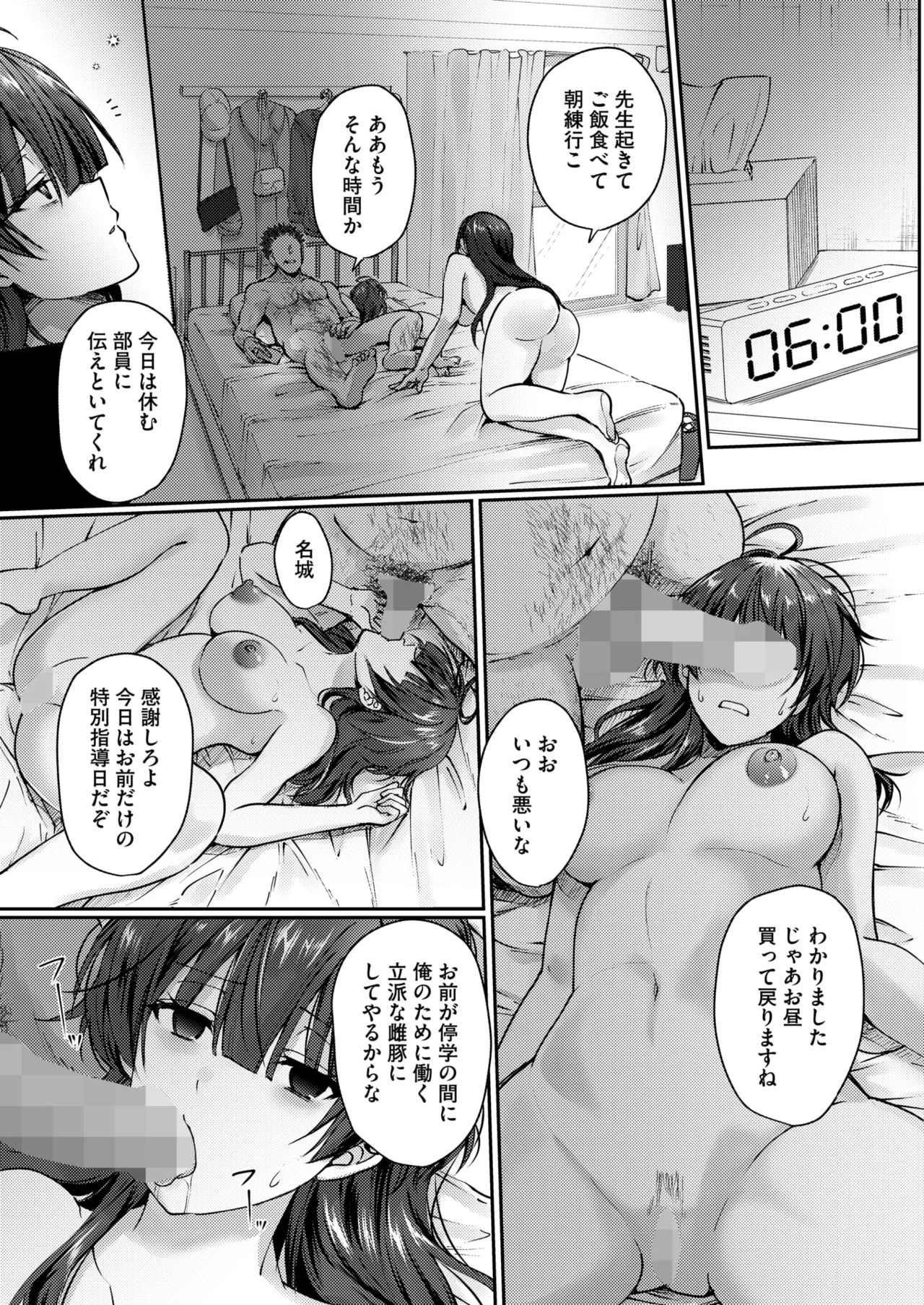 หน้า 204