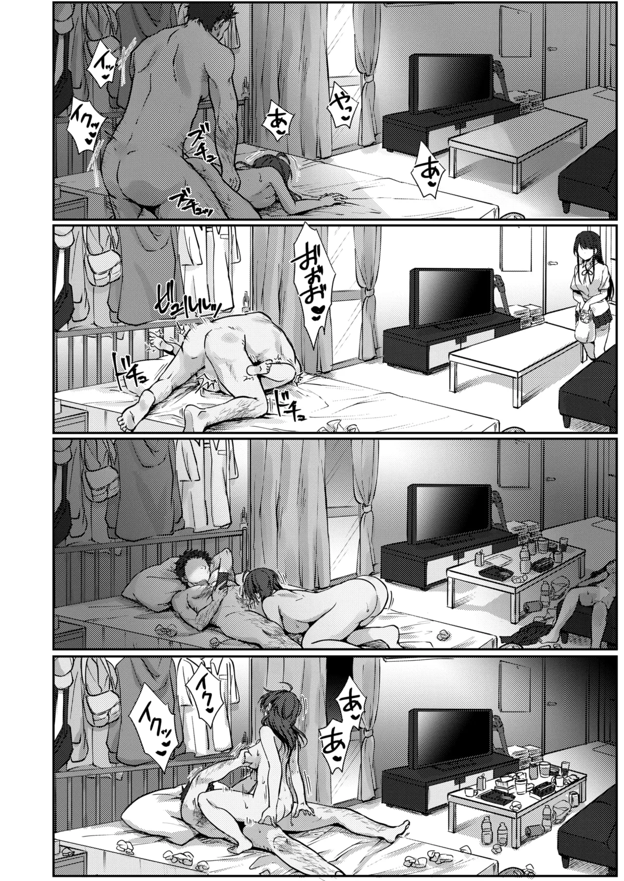 หน้า 205