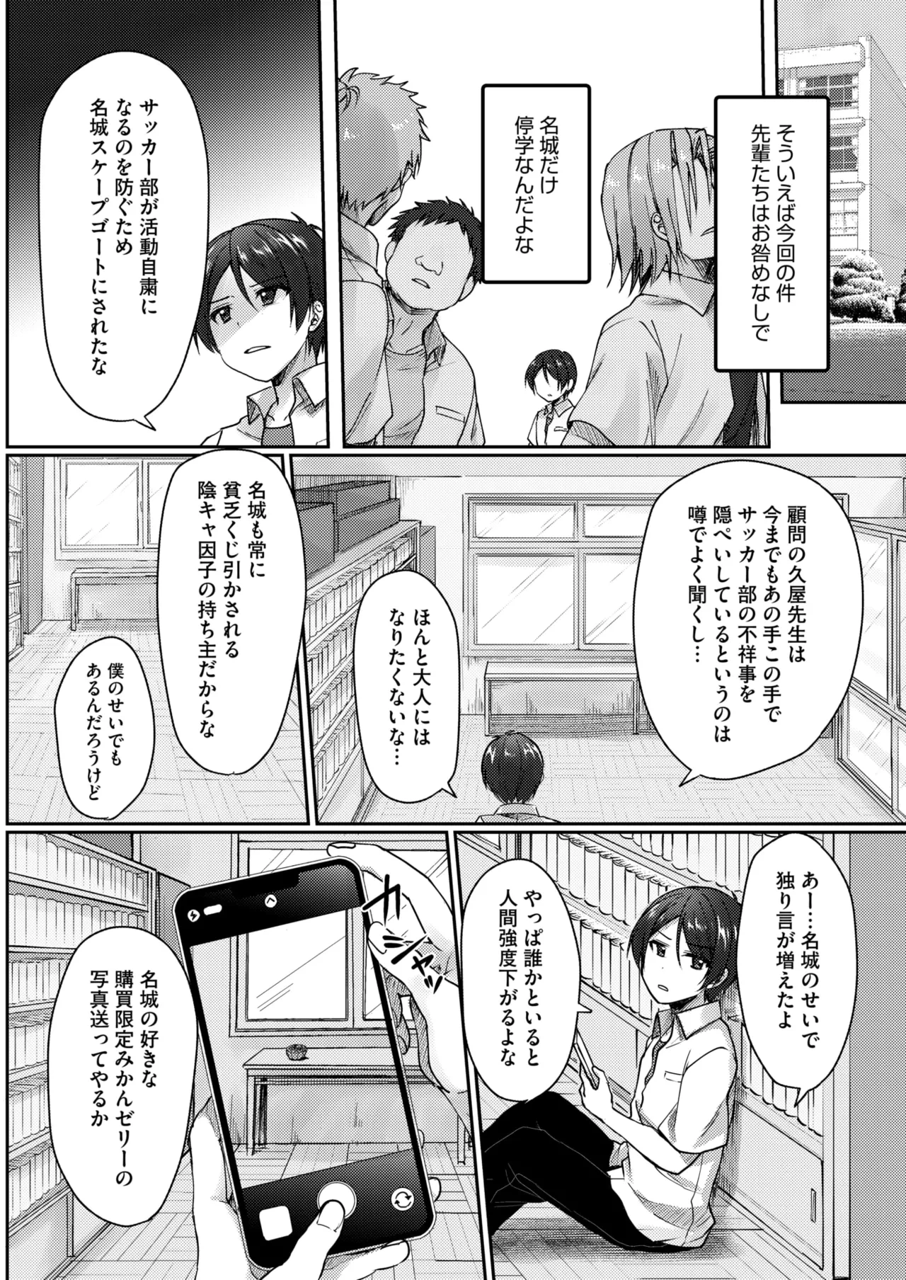 หน้า 207