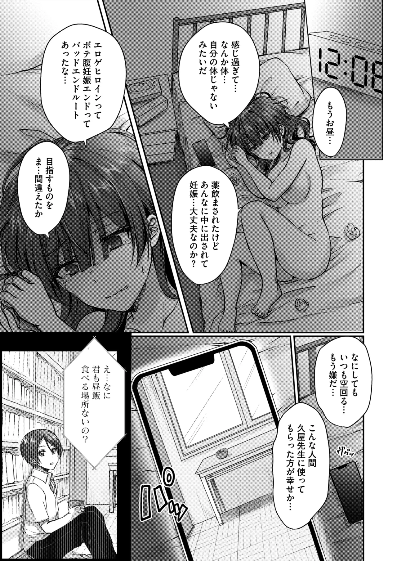 หน้า 208