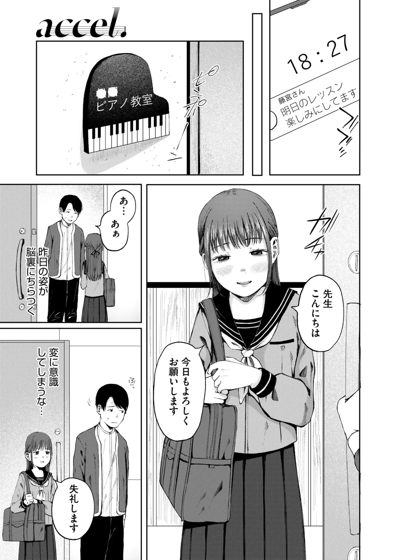 หน้า 216