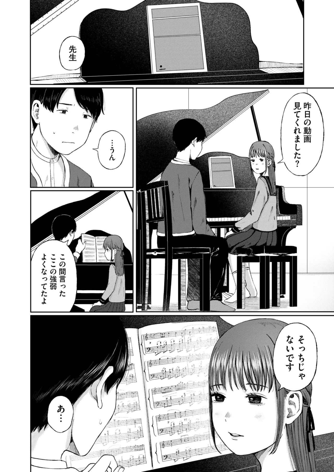หน้า 217