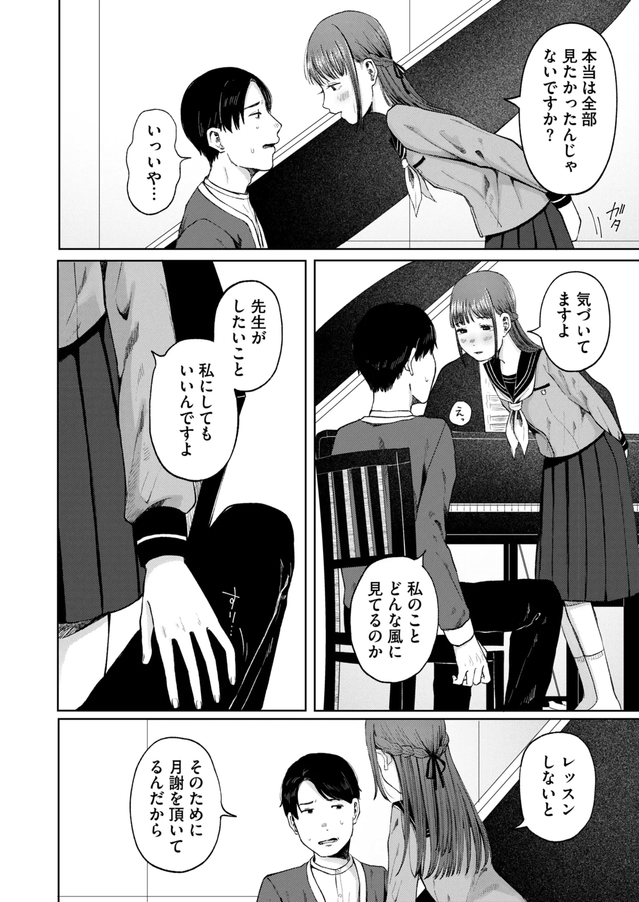 หน้า 219