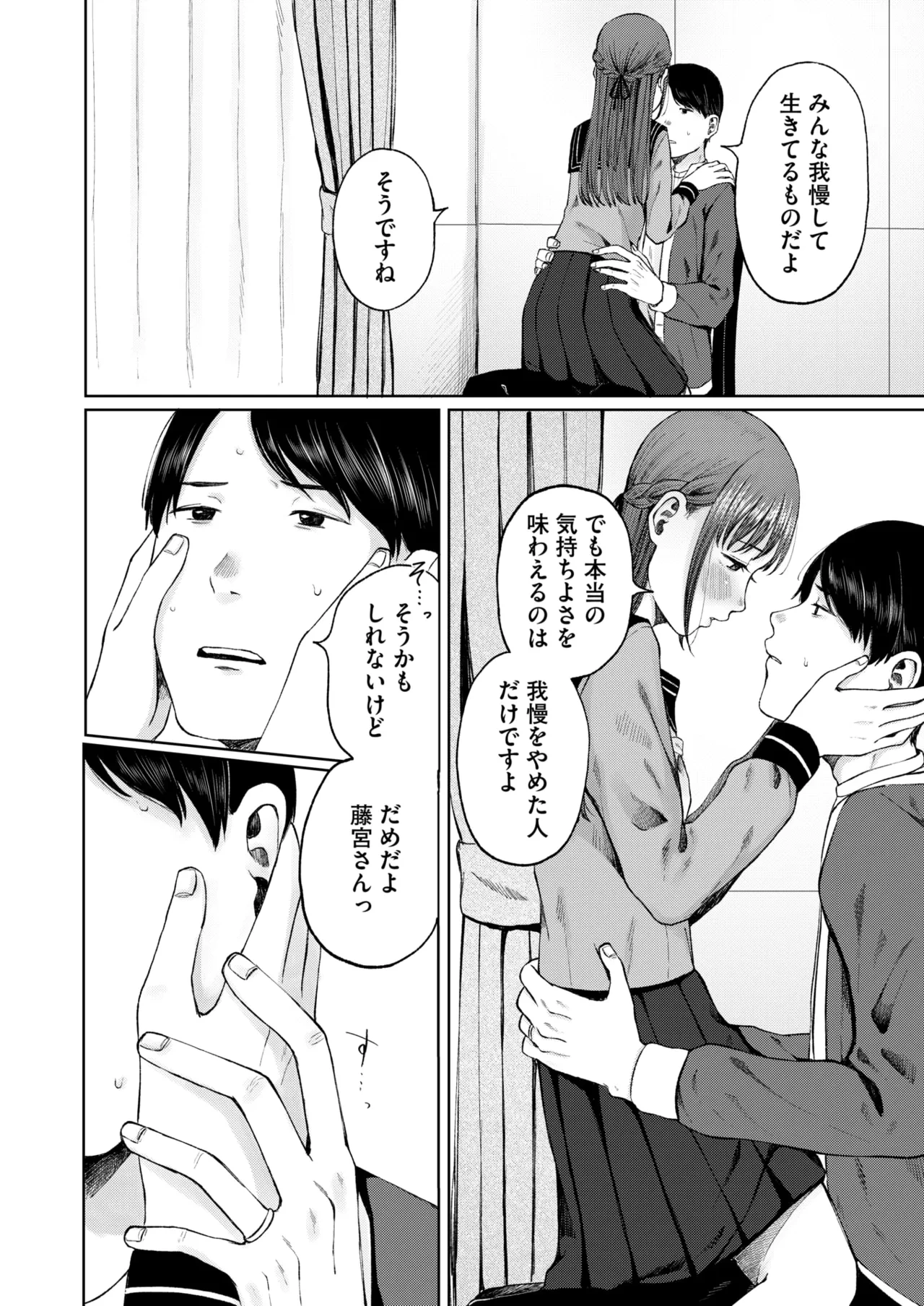 หน้า 221