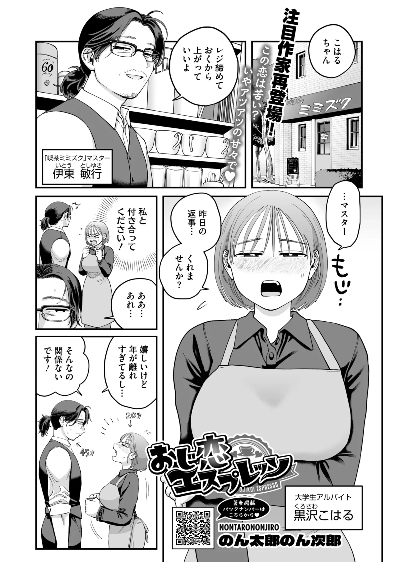 หน้า 238