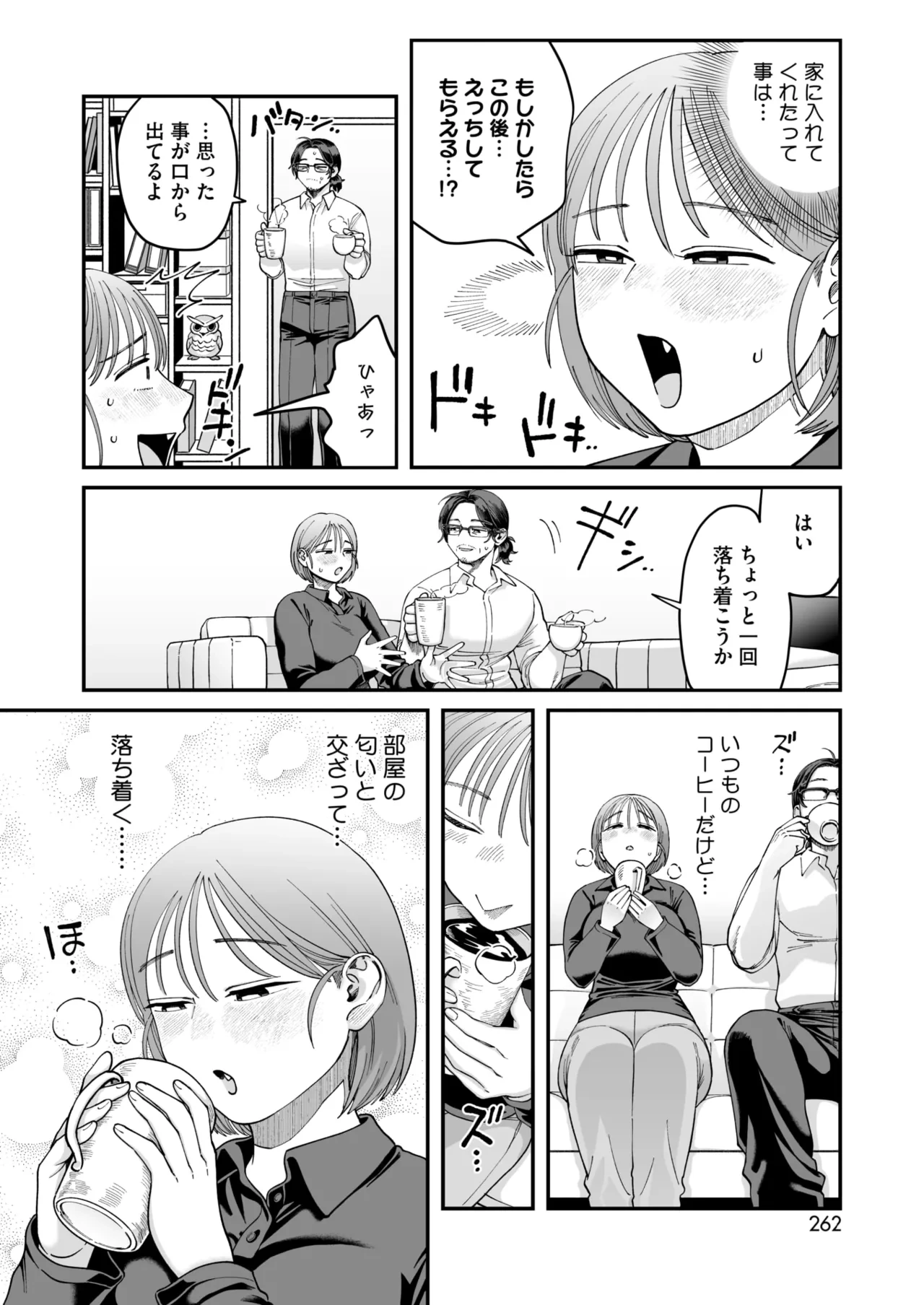 หน้า 243