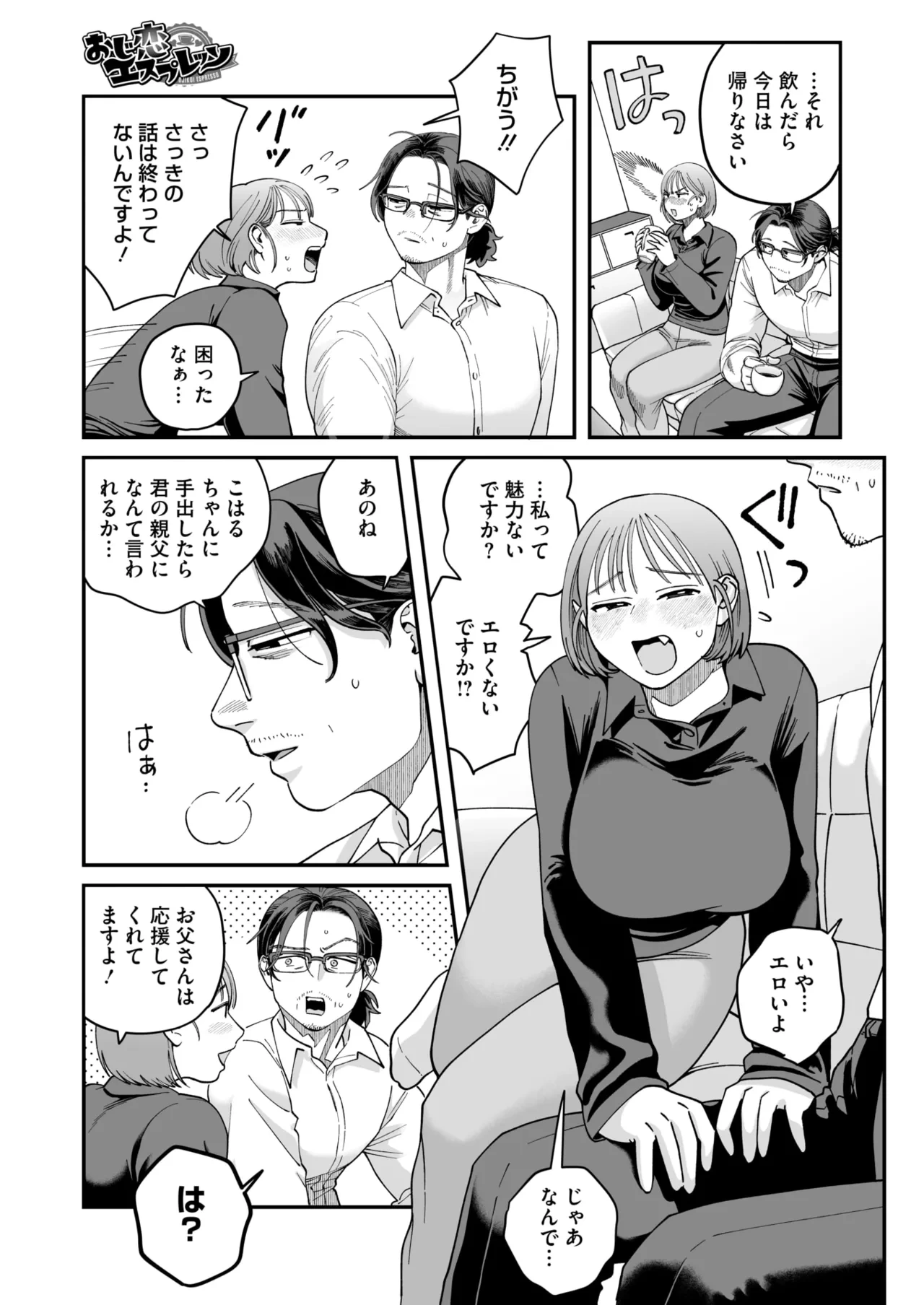 หน้า 244