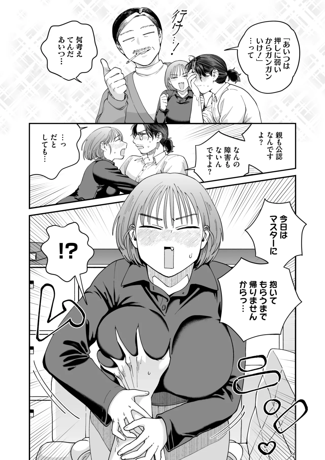 หน้า 245