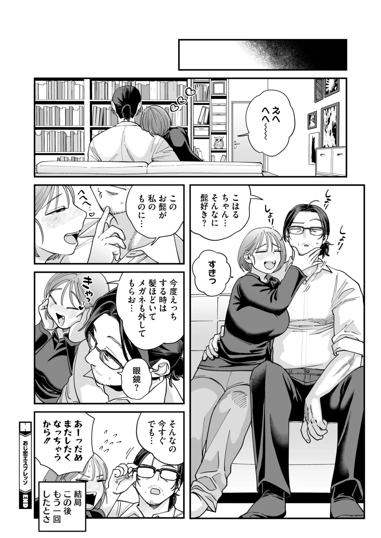หน้า 263