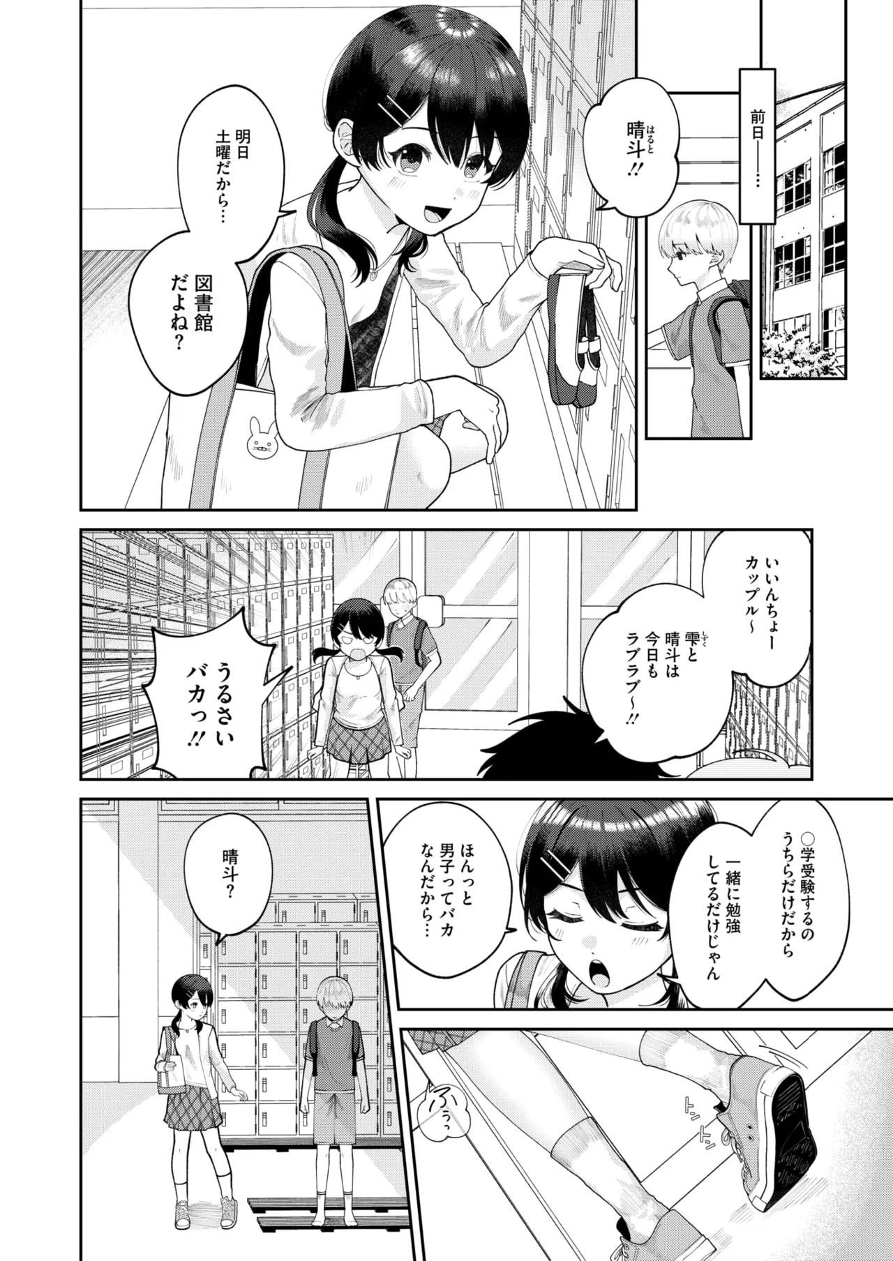 หน้า 265