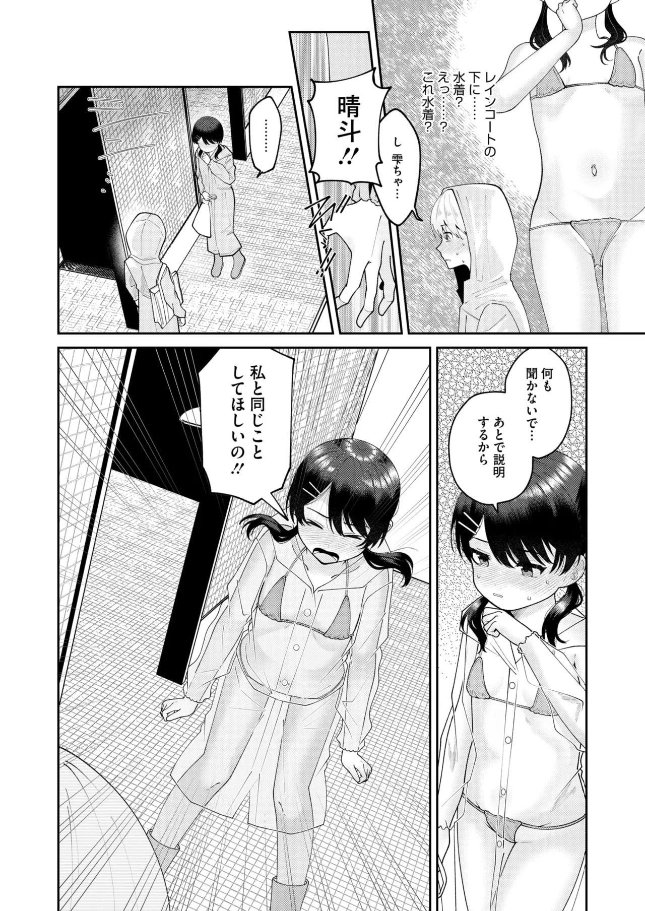 หน้า 269