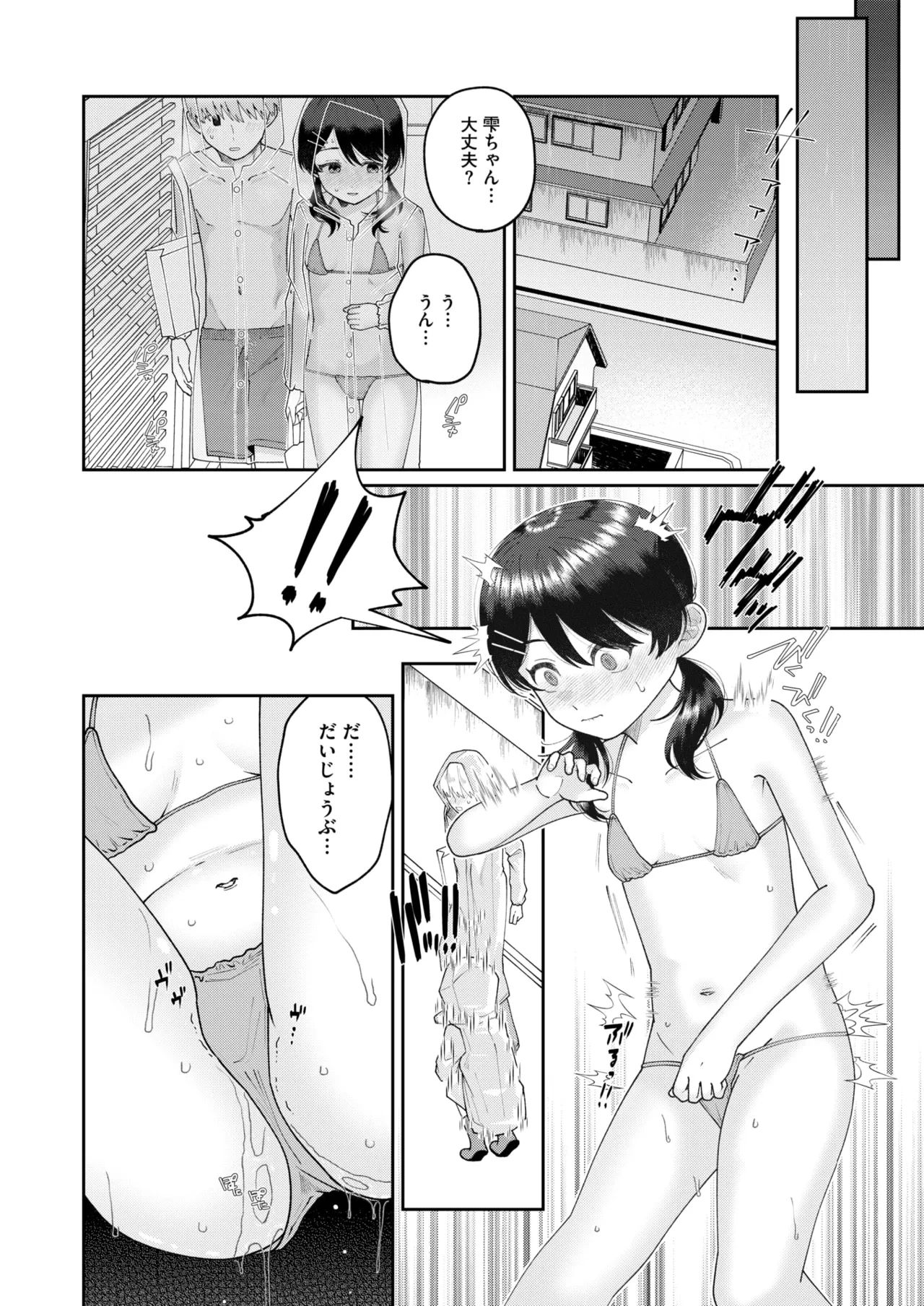 หน้า 271