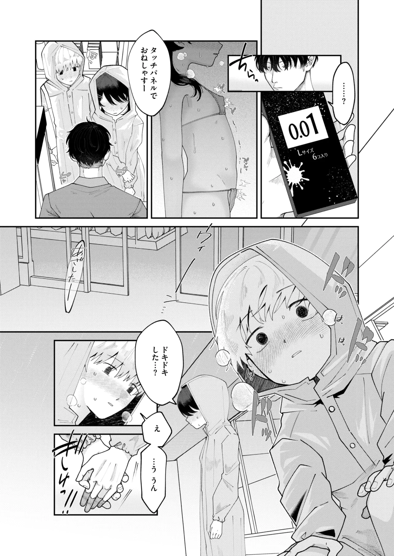 หน้า 273