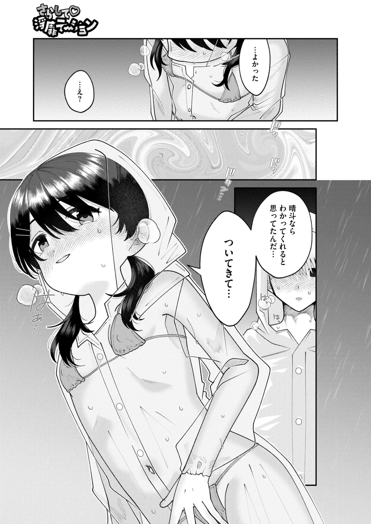 หน้า 274
