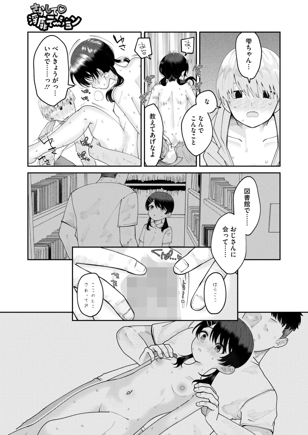 หน้า 280