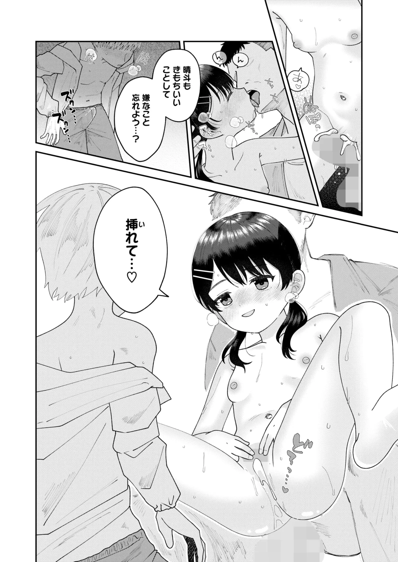 หน้า 283