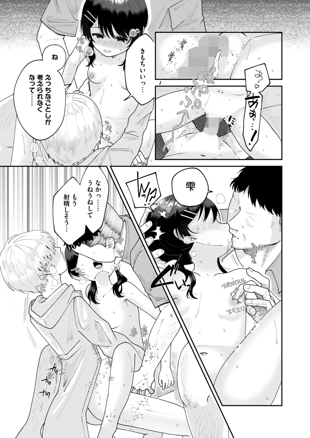 หน้า 284