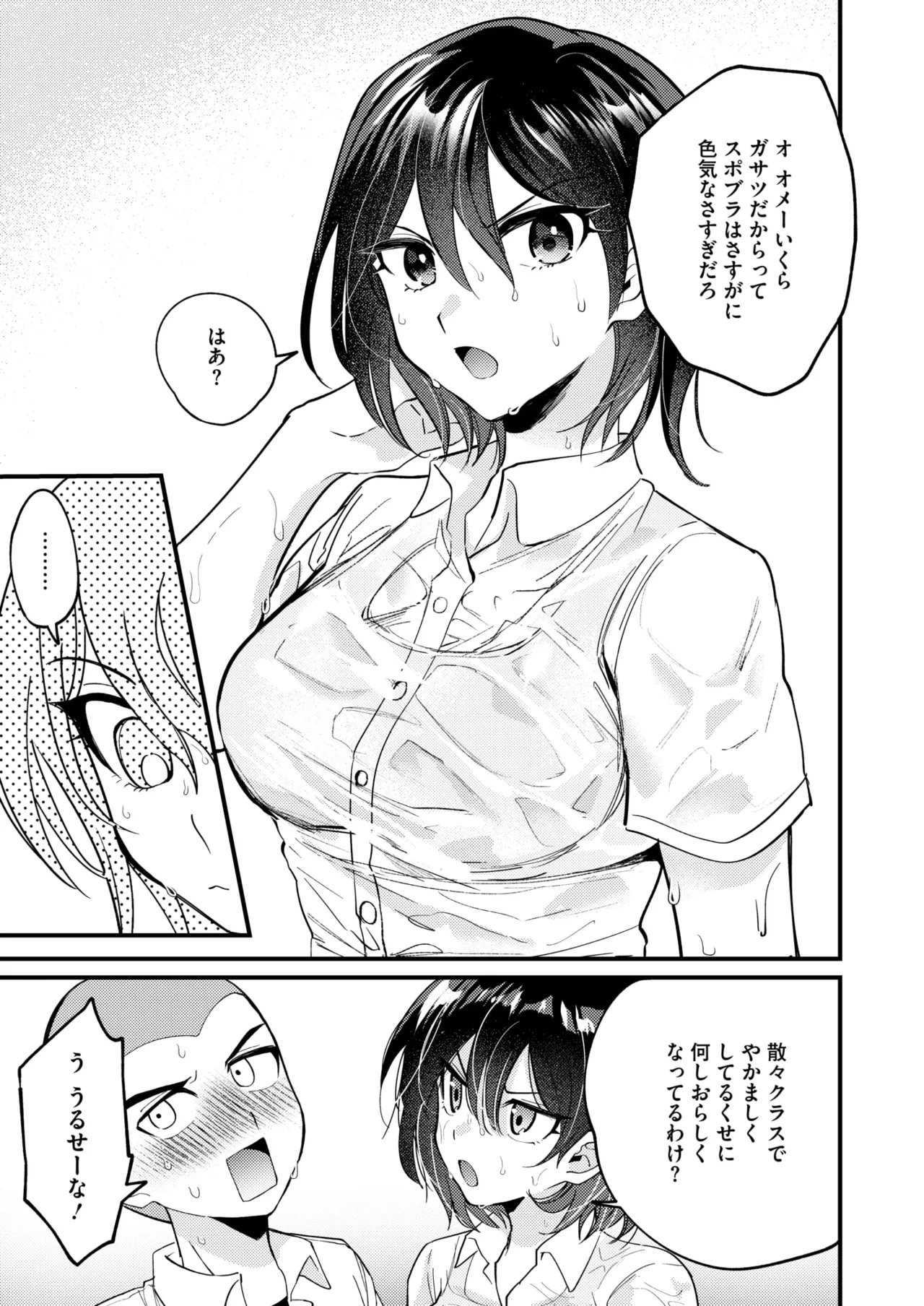 หน้า 294