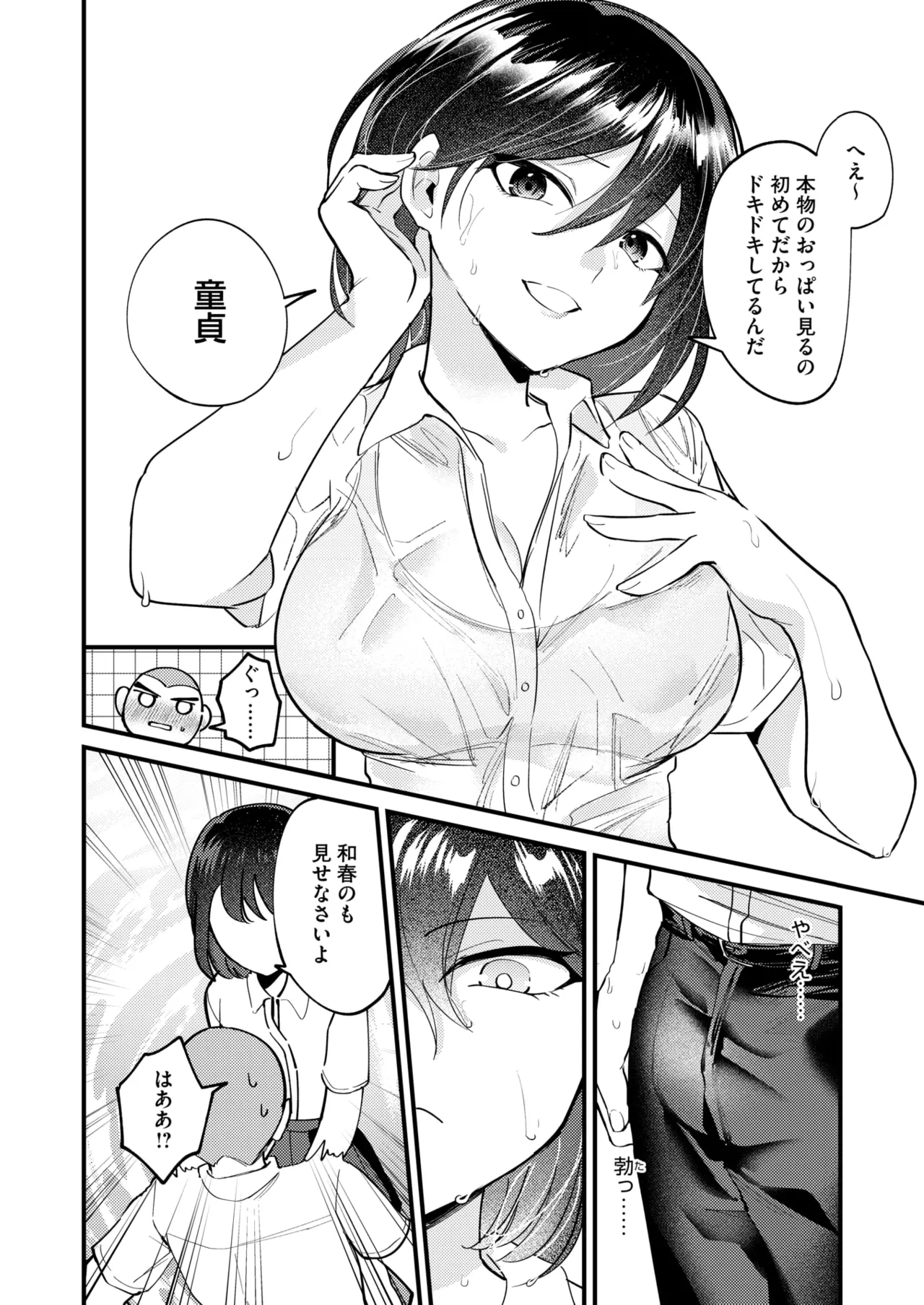 หน้า 295