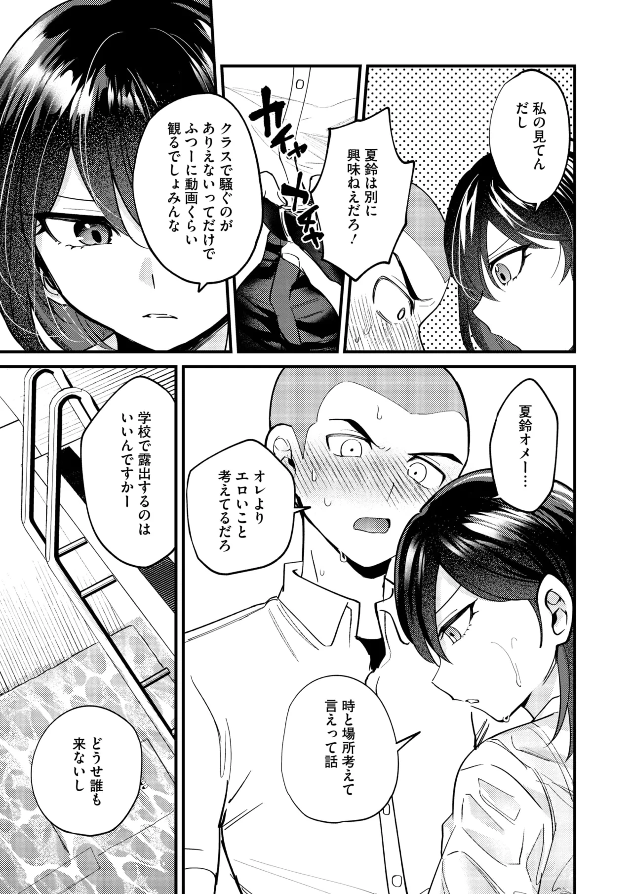 หน้า 296
