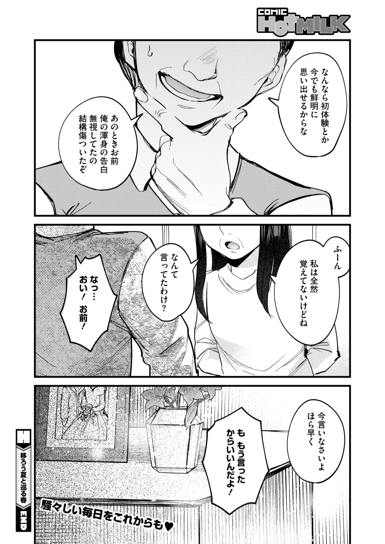 หน้า 313
