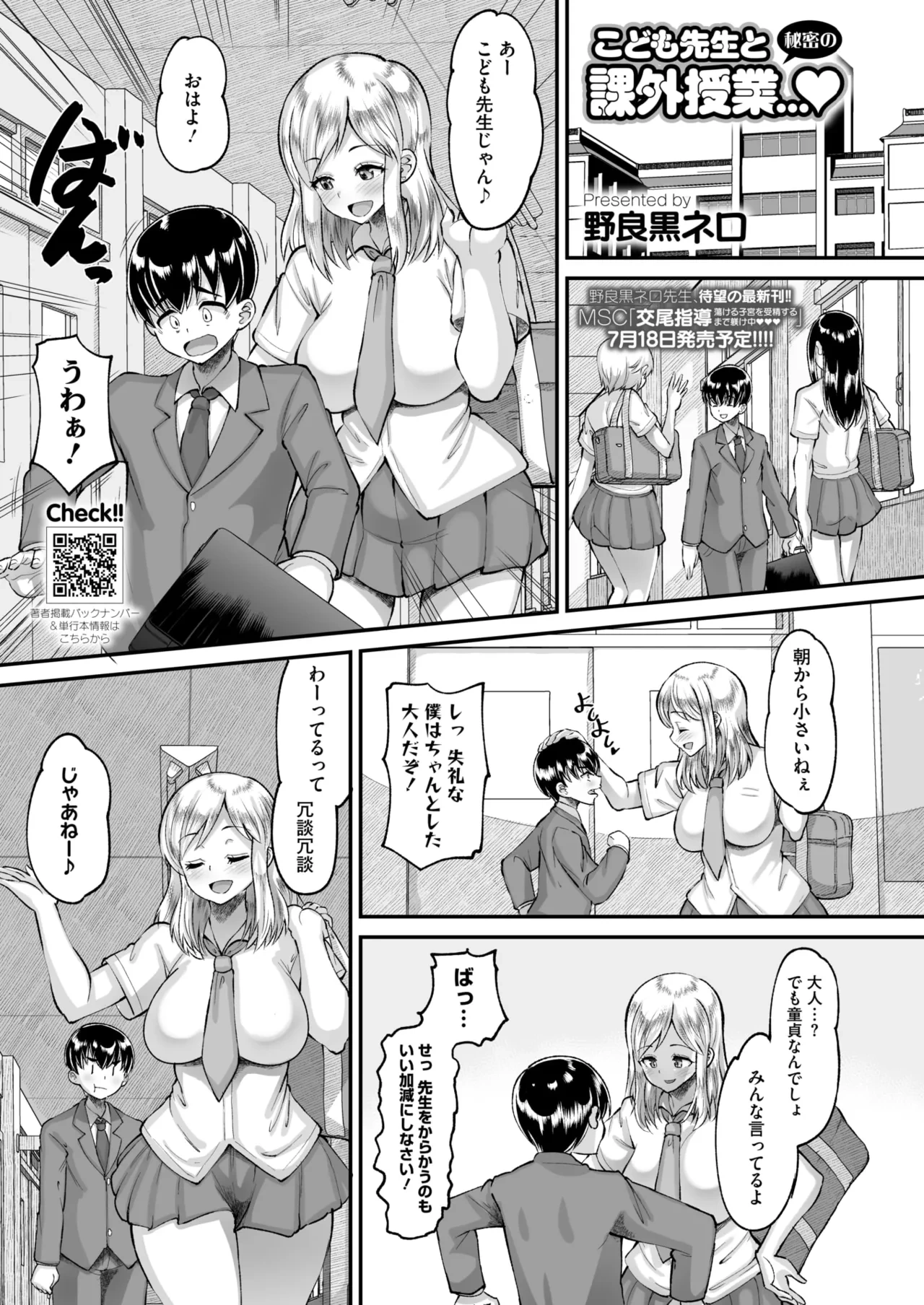 หน้า 314