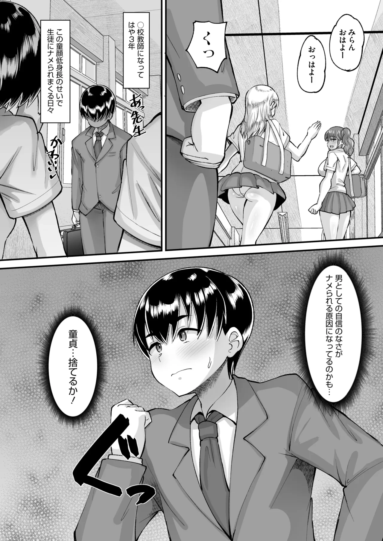 หน้า 315