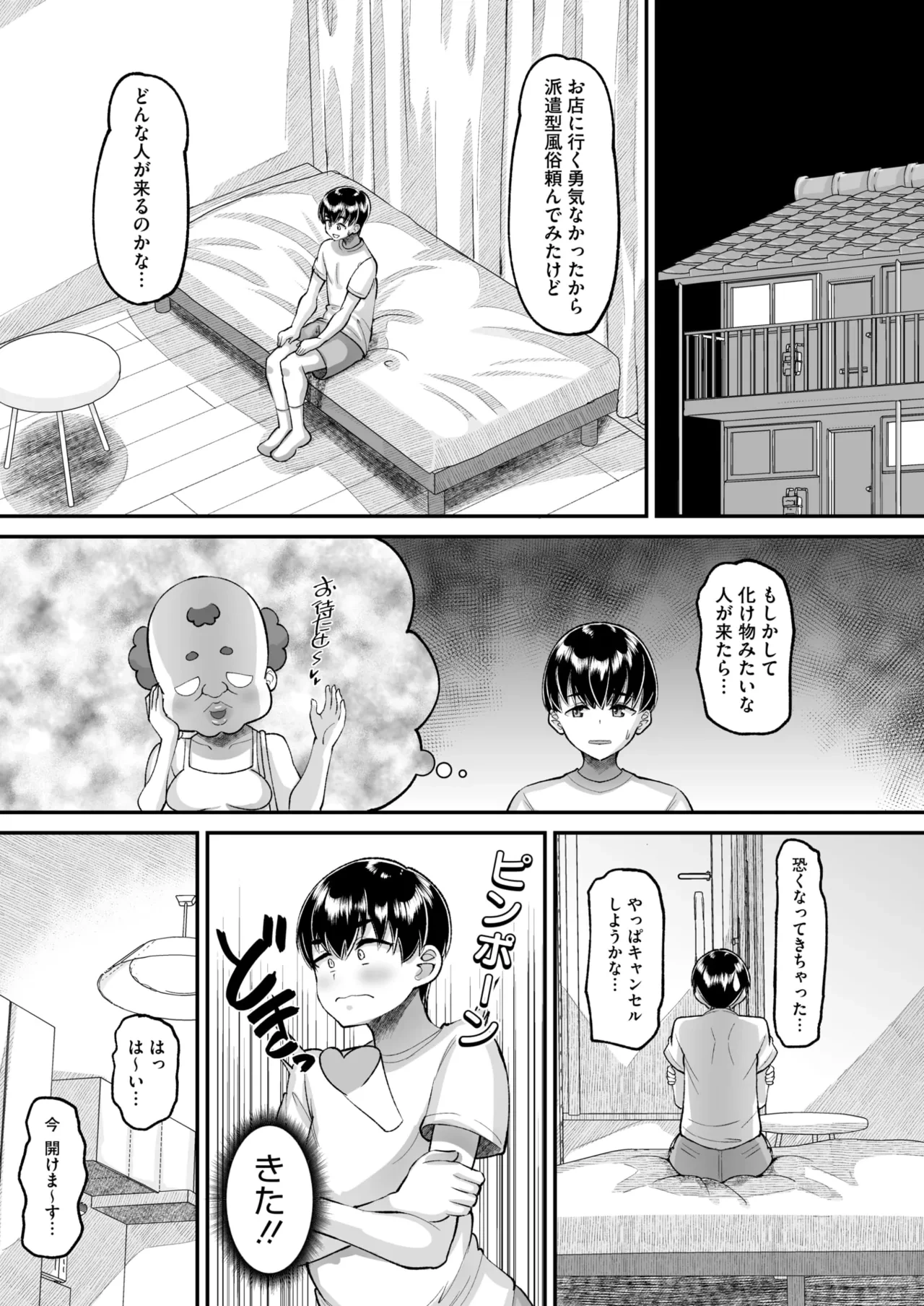 หน้า 316