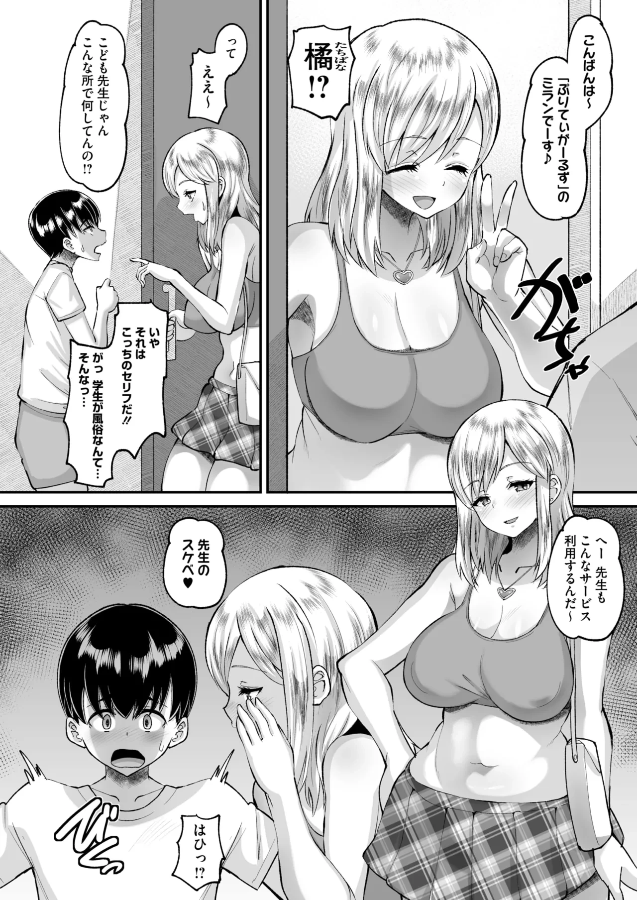 หน้า 317