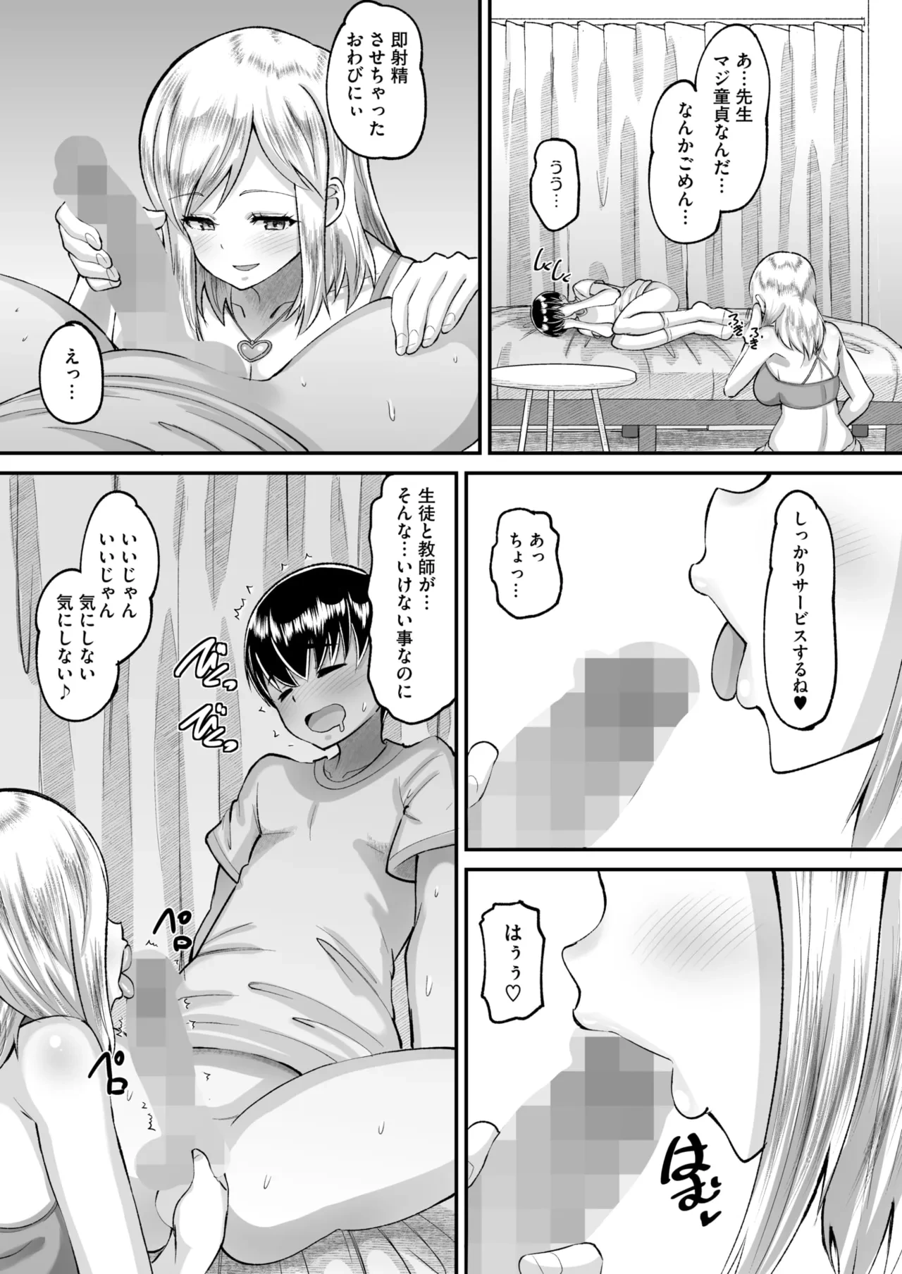หน้า 320