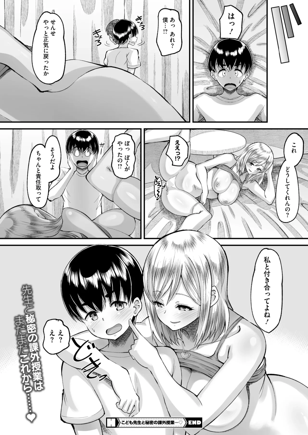 หน้า 333