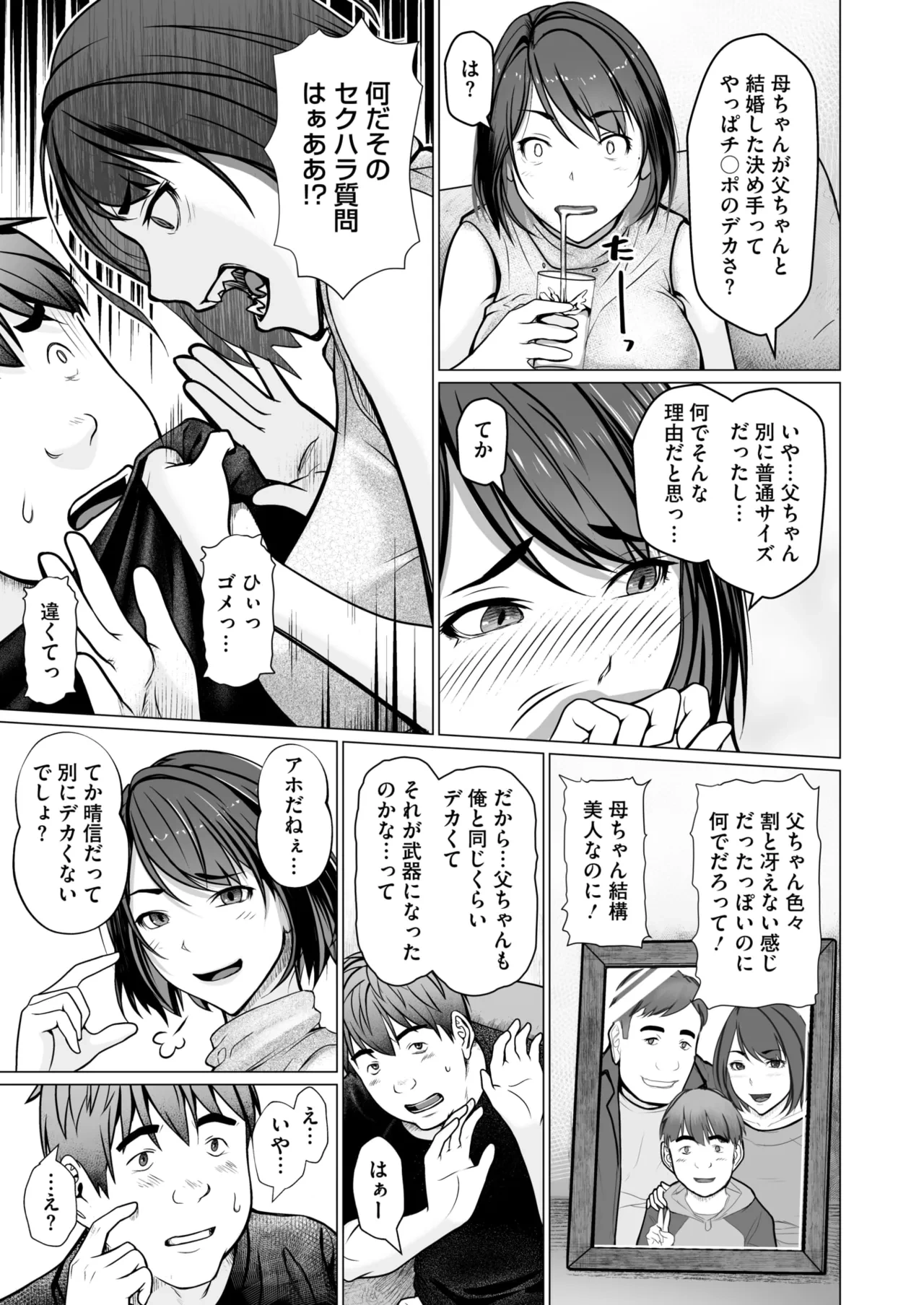 หน้า 364