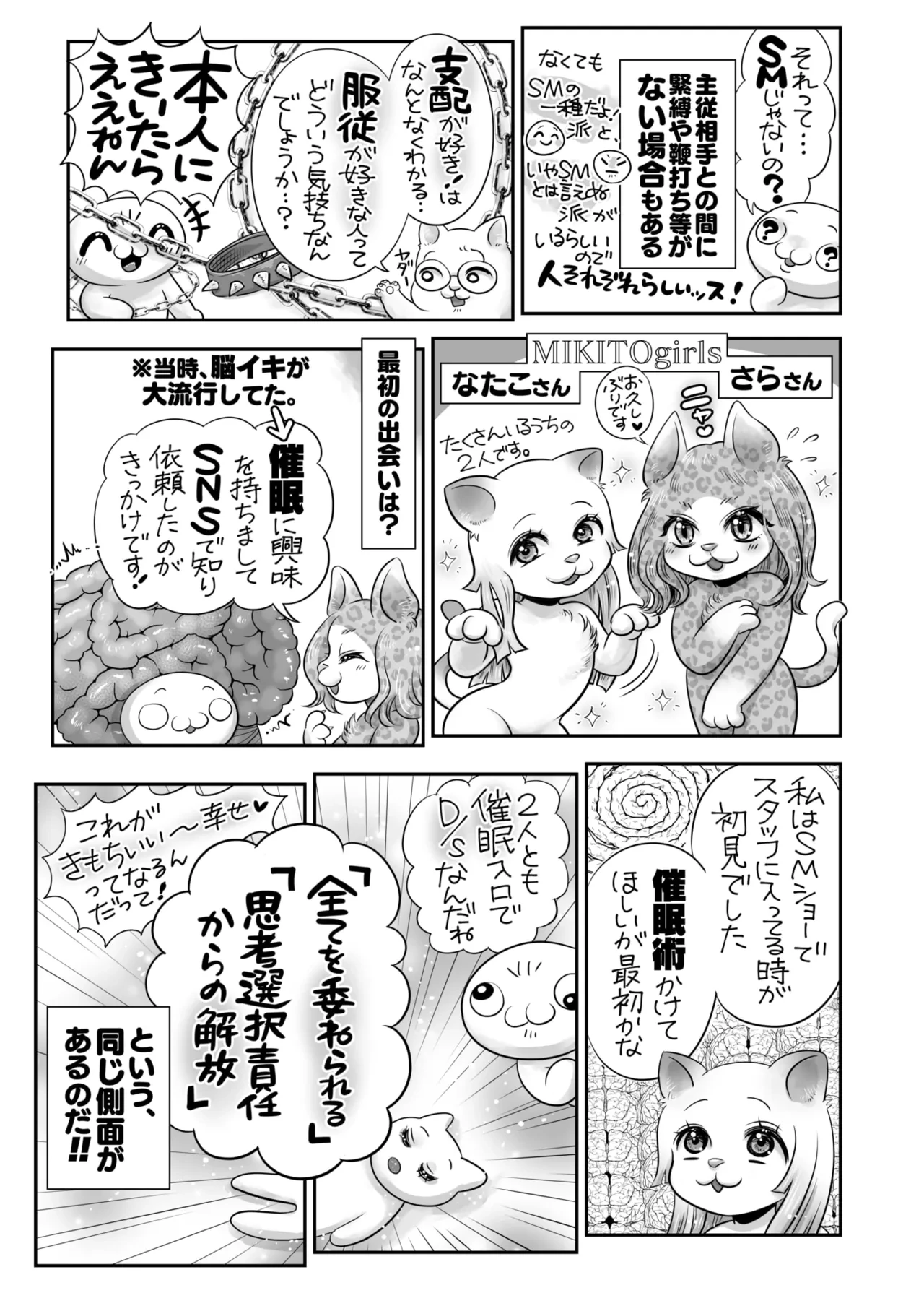 หน้า 394