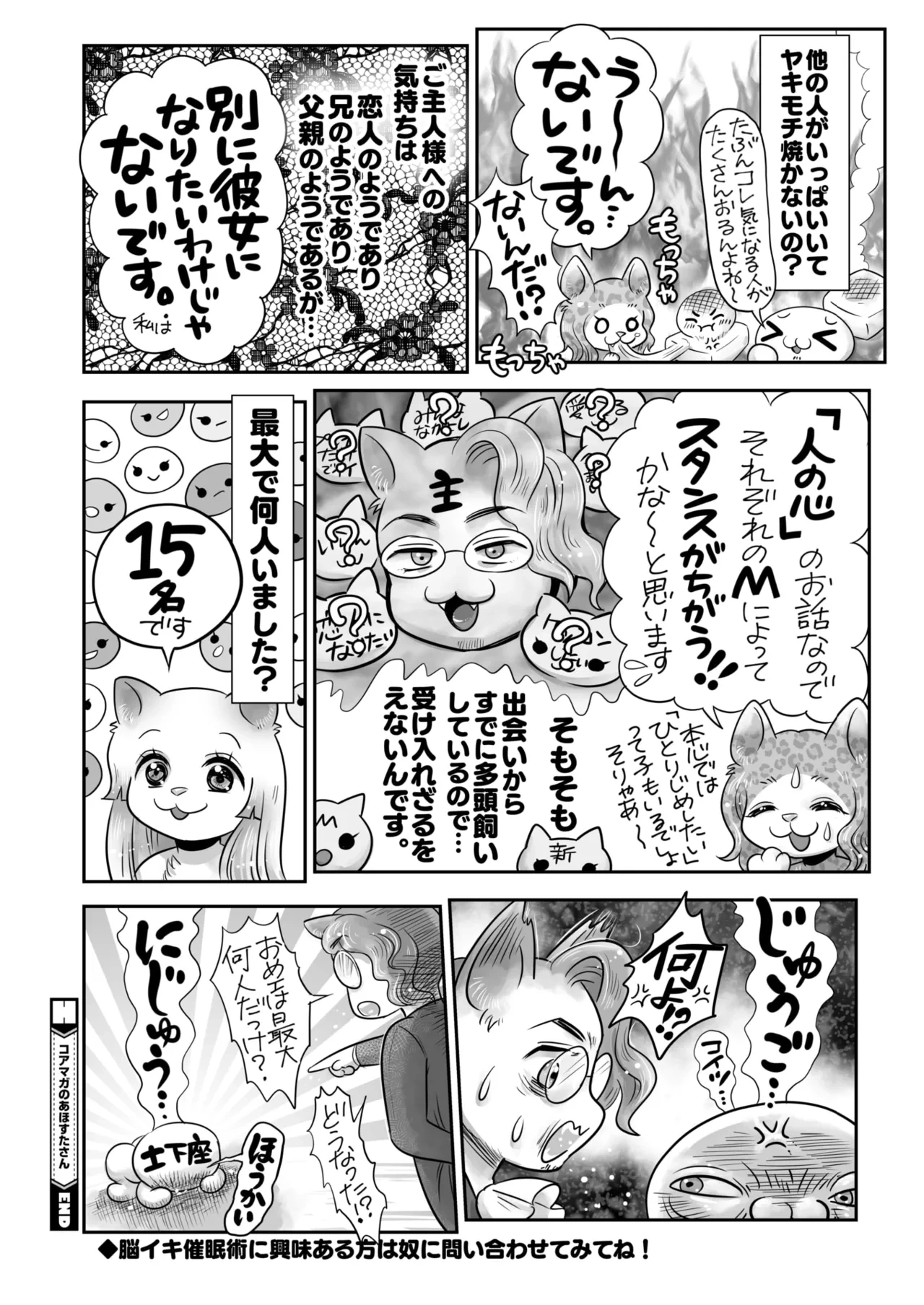 หน้า 395