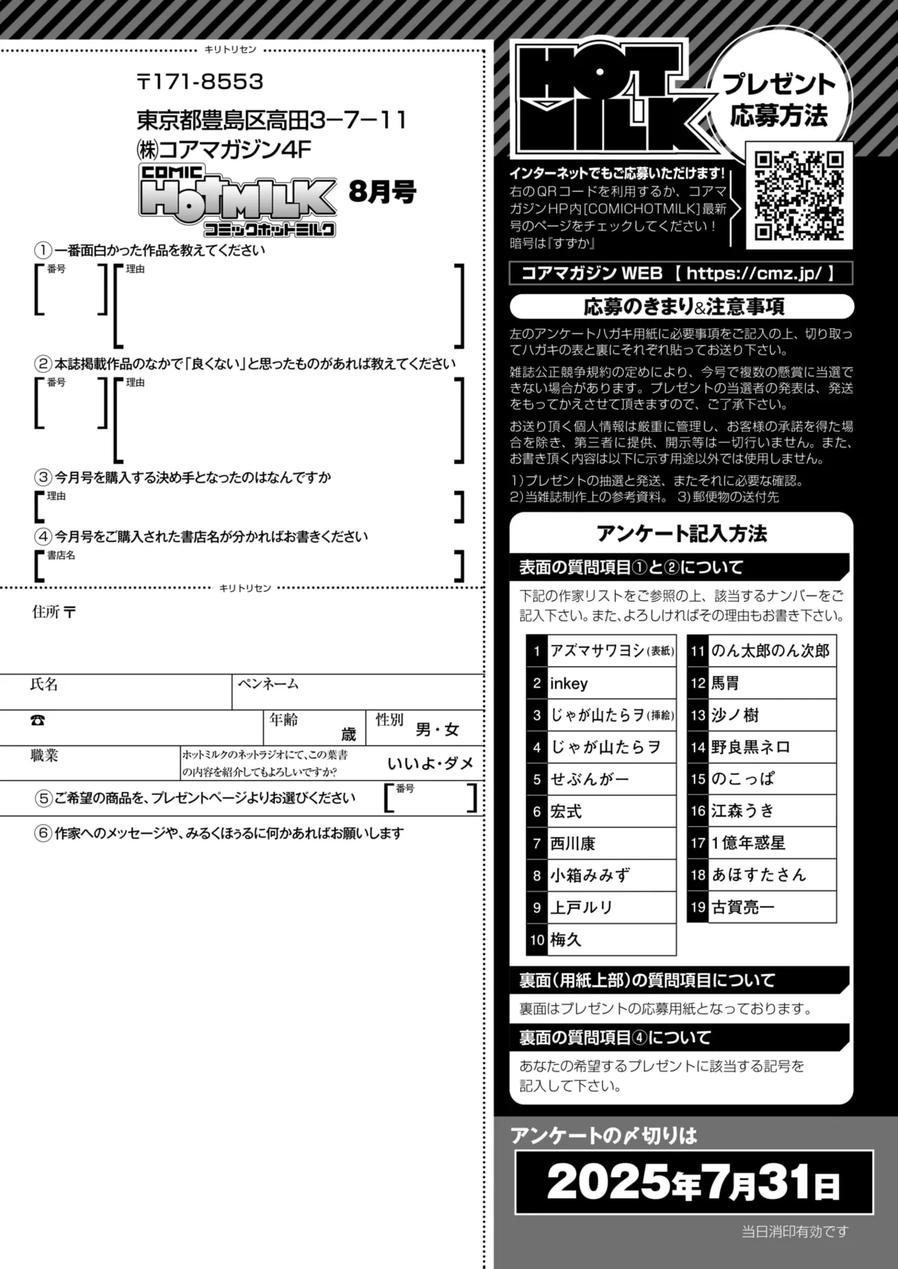 หน้า 414