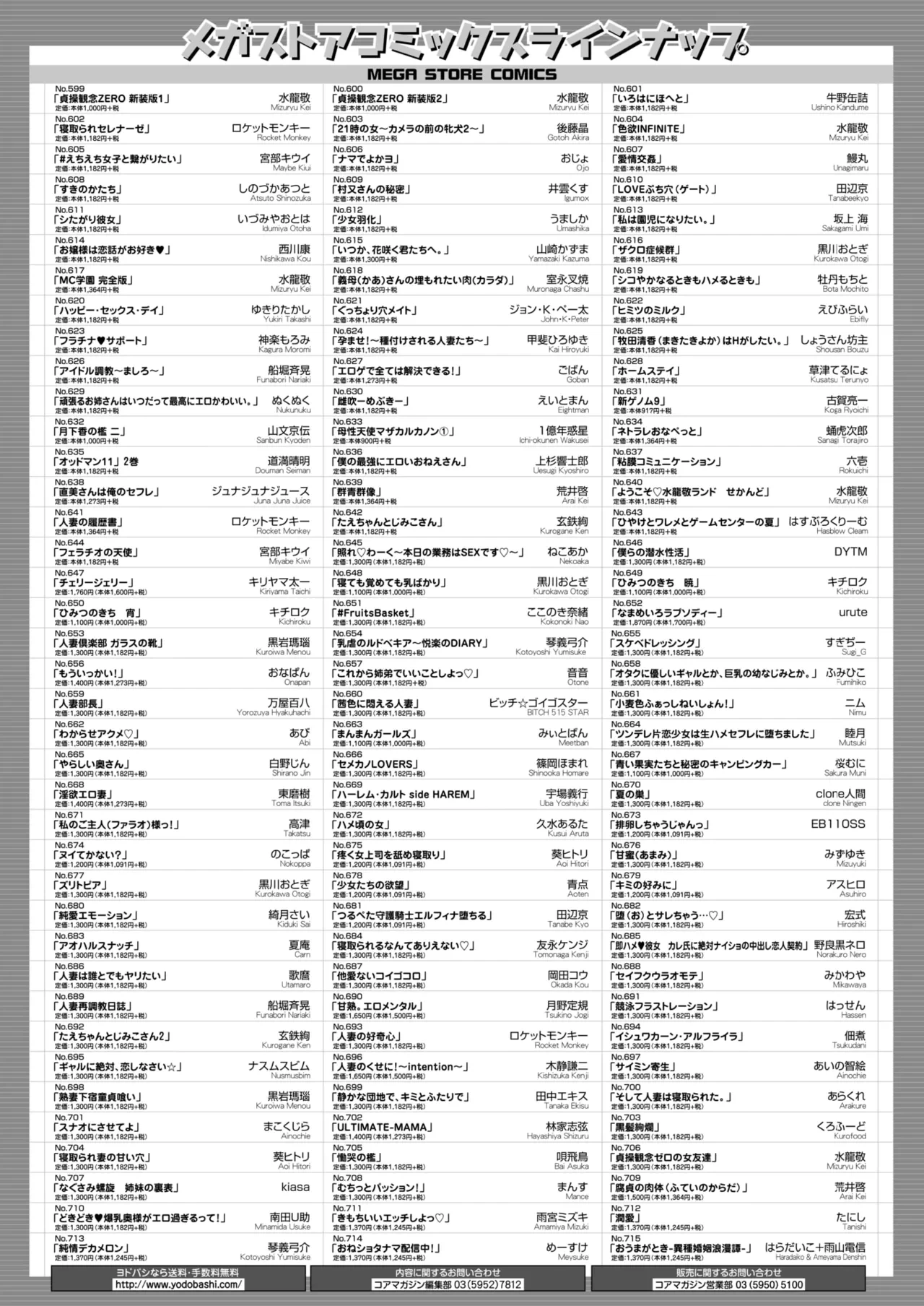 หน้า 440